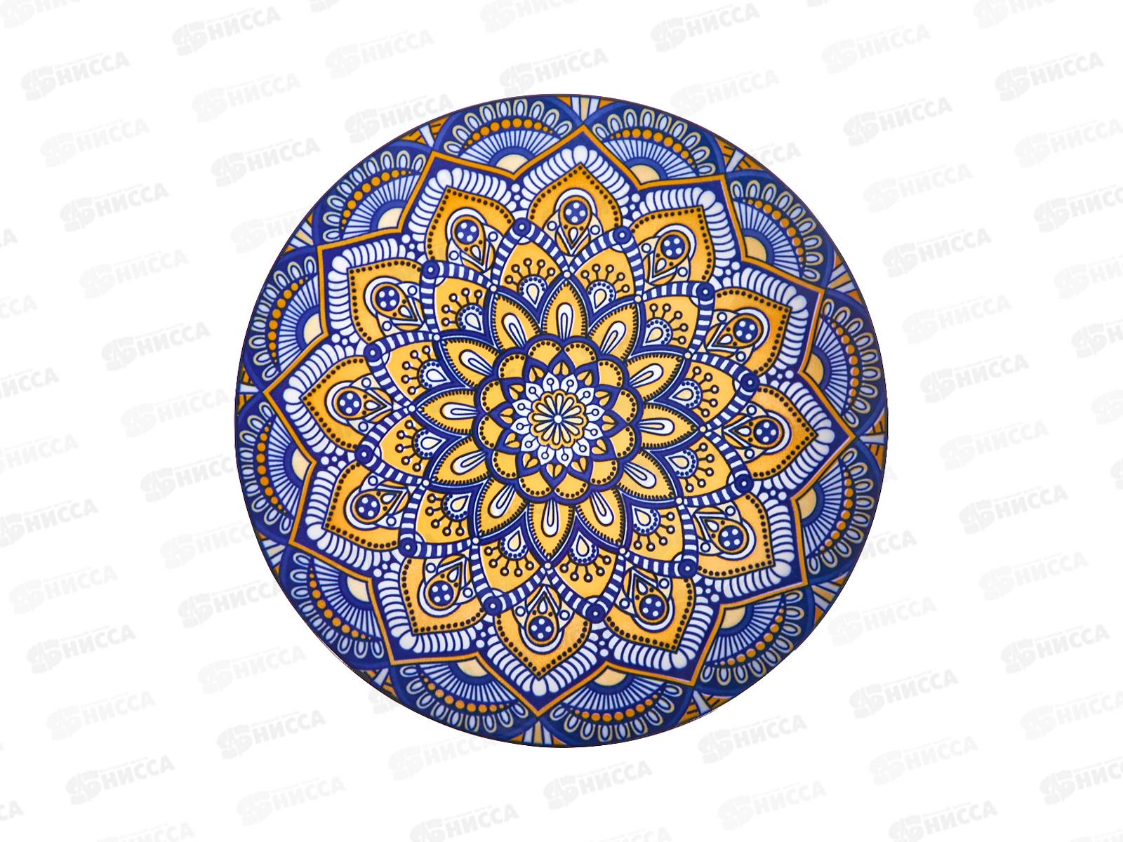 Тарелка &quotArabesgue&quot (желтая) d=21,5см, h=2см, 0860215  *6/48