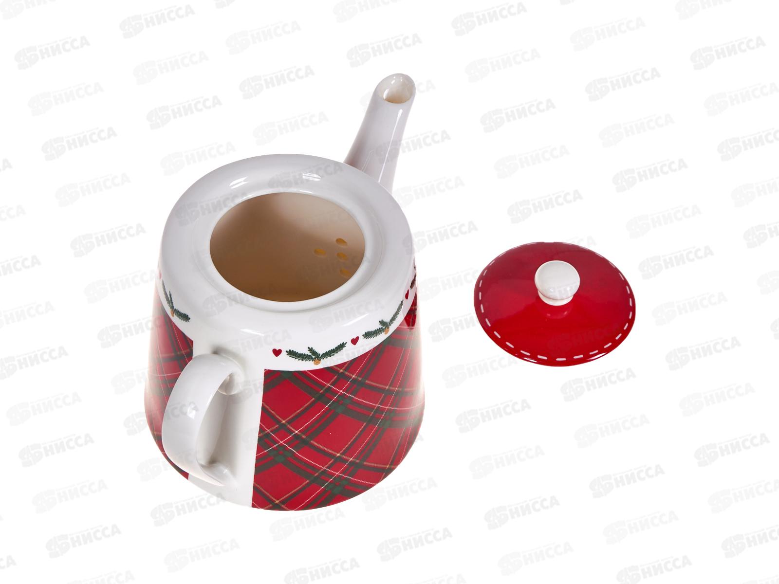 Чайник &quotEdinburgh&quot v=900мл, 1620107  *6