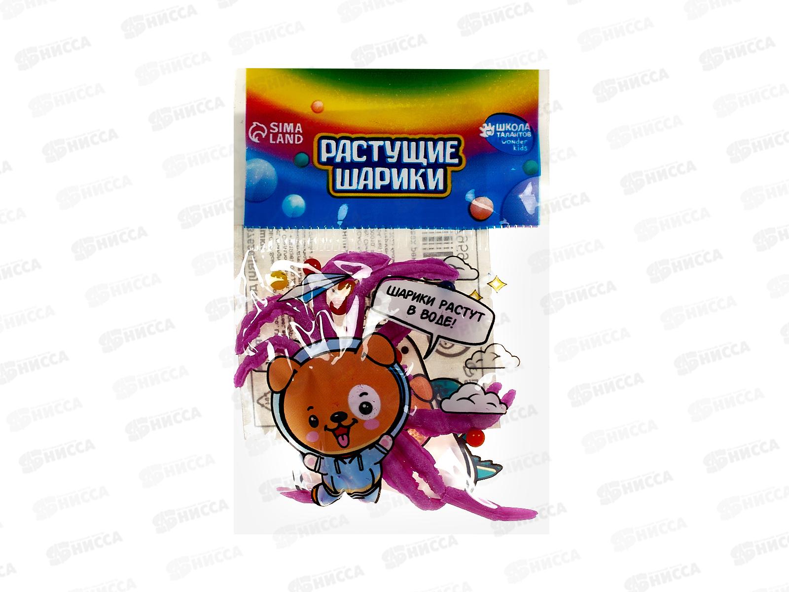 Растущие игрушки &quotЖивотные морские&quot 7479597