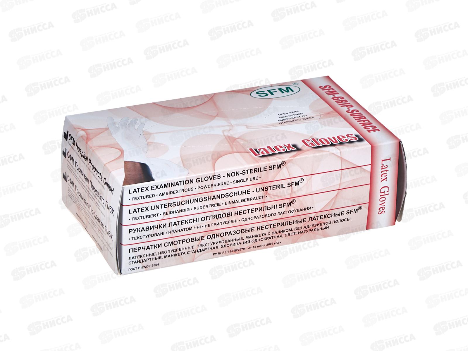 Перчатки латексные SFM (L,8-9) смотровые.нестерильные, неопудренные,текстур натур *50