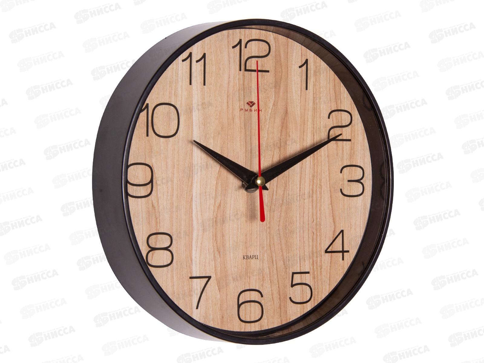 Часы настенные &quot21 Век&quot 2019-002 Текстура дерева d-19.5 корпус черный