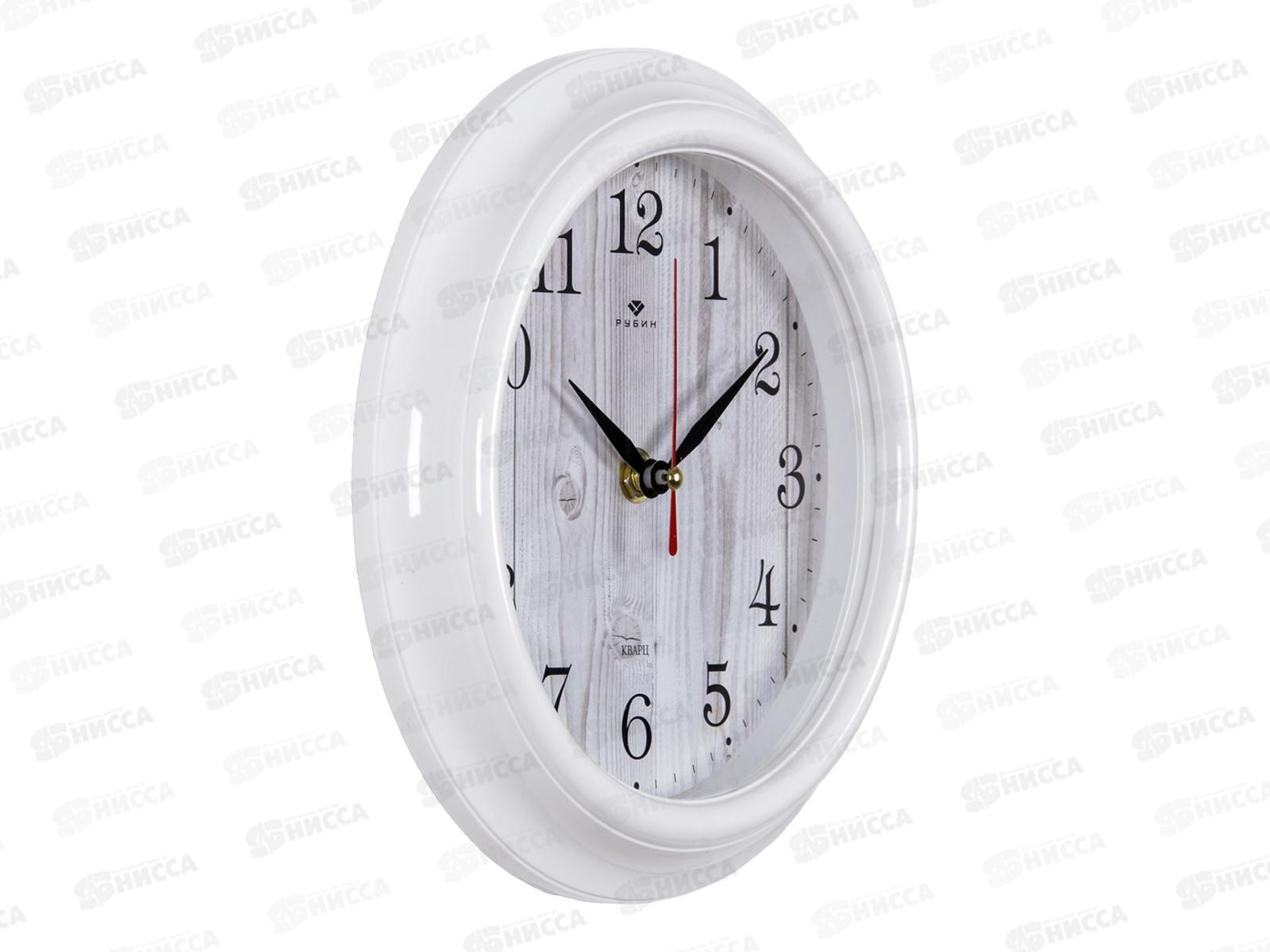 Часы настенные &quot21 Век&quot 2121-144 &quotБелое дерево&quot Рубин d-21см