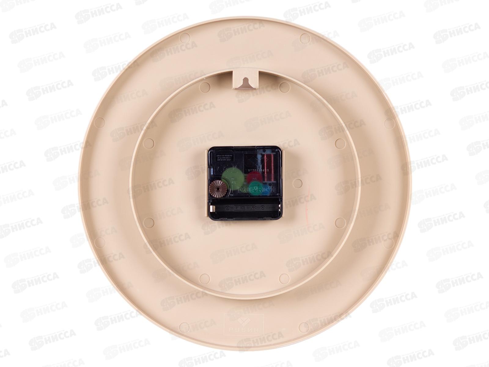 Часы настенные &quot21 Век&quot 2526-006 (10) Классика d=25см, Рубин бежевое осн