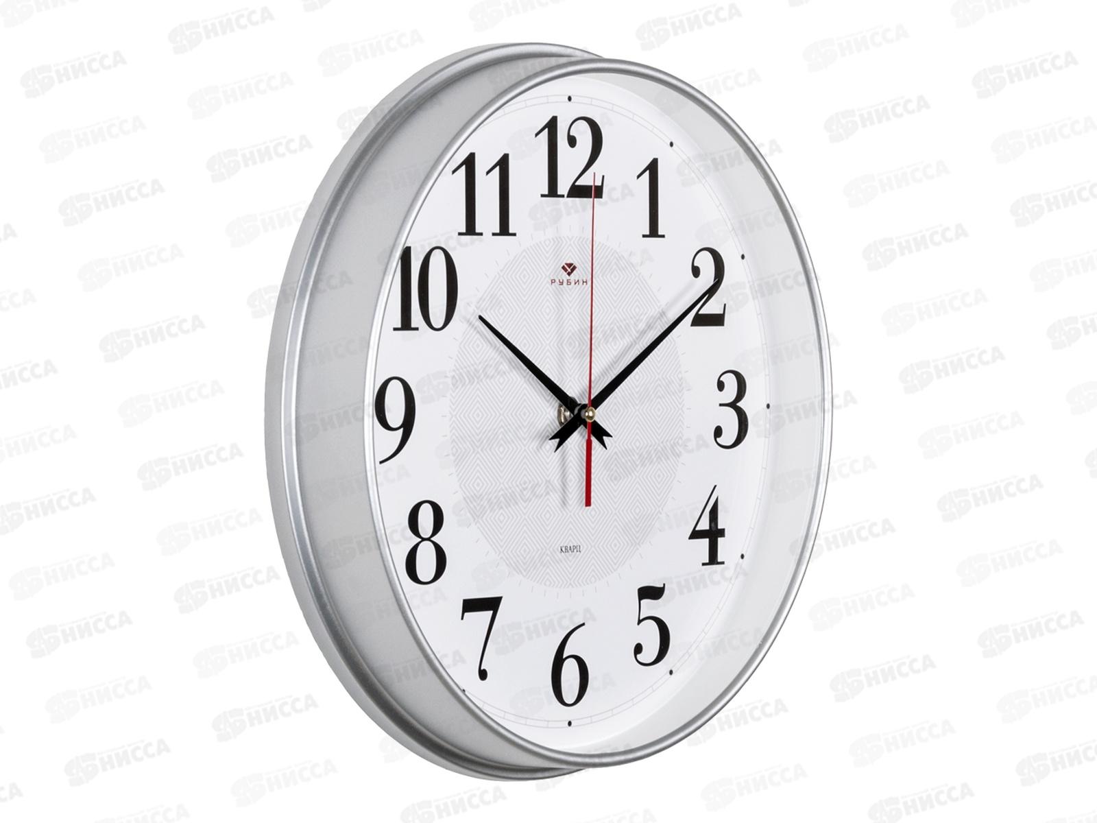 Часы настенные &quot21 Век&quot 2940-105 &quotСеребряные ромбы&quot Рубин d-29см корпус серебро