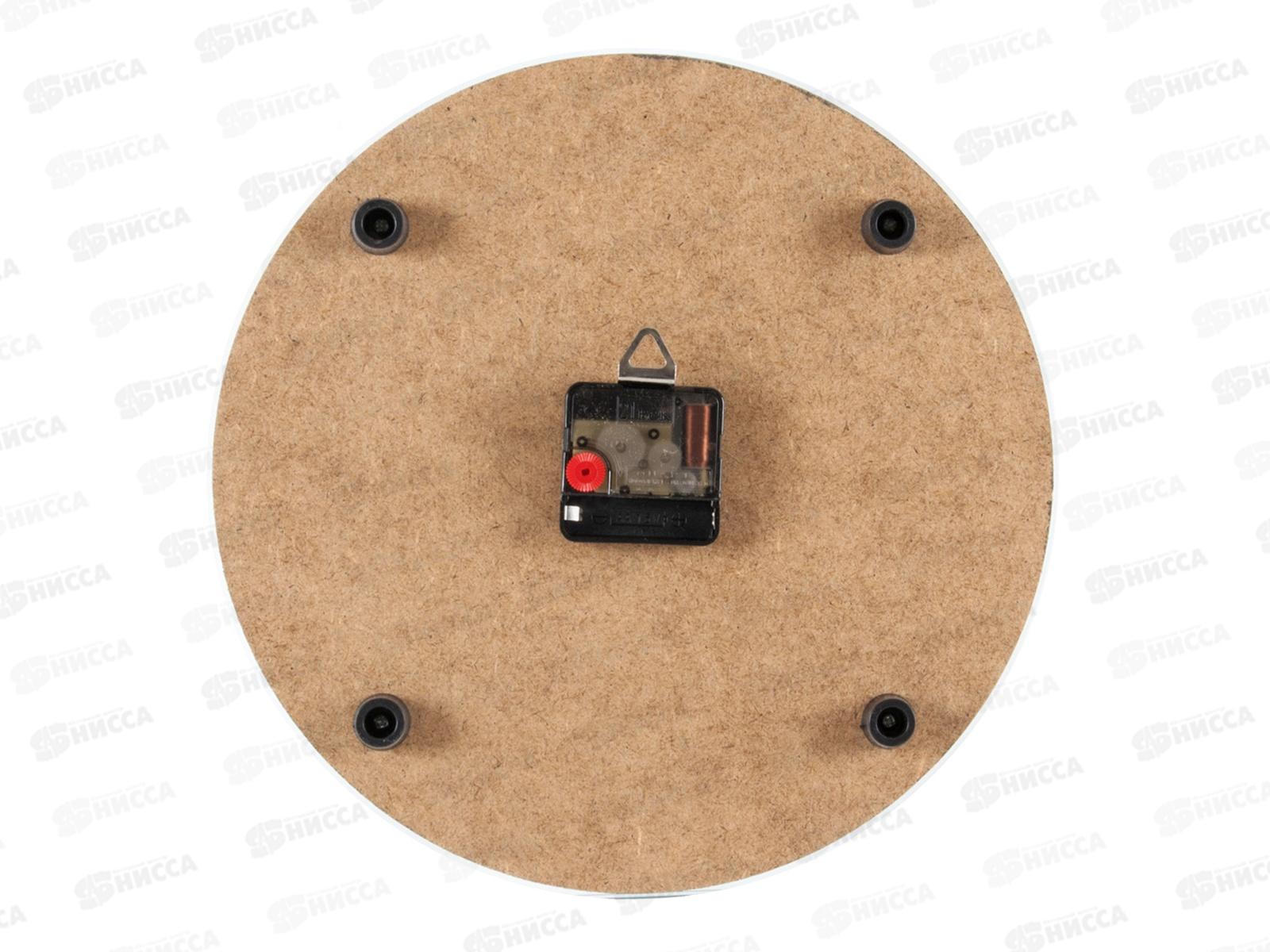 Часы настенные &quot21 Век&quot 3030-034 Sweet Home