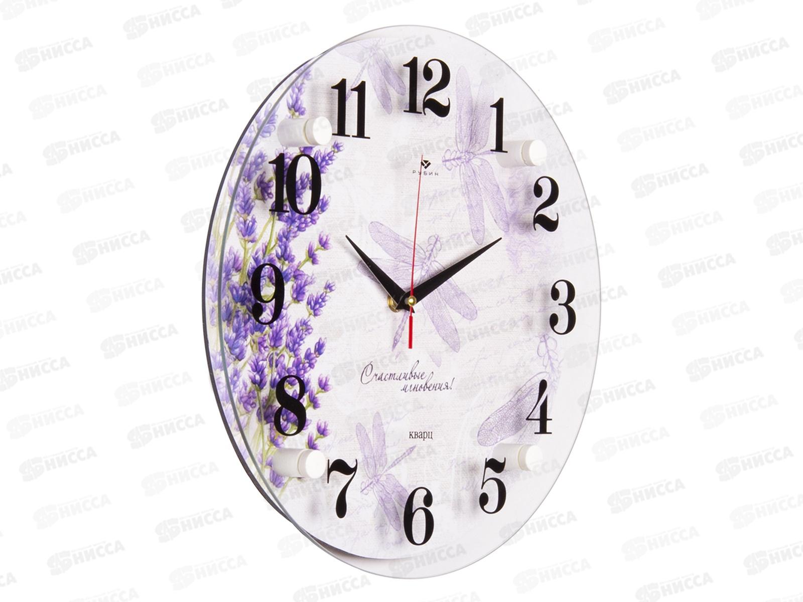 Часы настенные &quot21 Век&quot 3030-160 Прованс