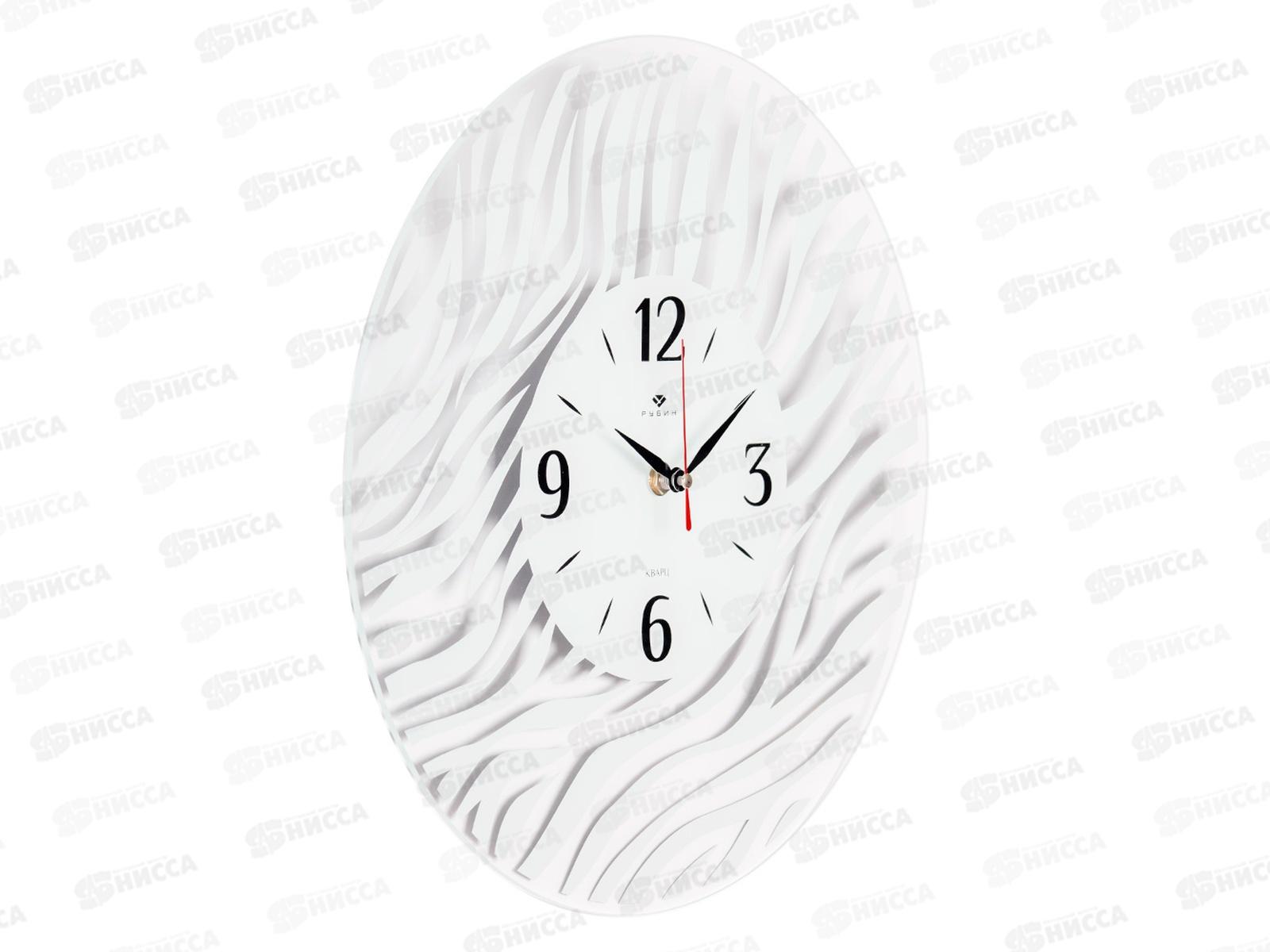 Часы настенные &quot21 Век&quot 3433-004 &quotЗебра белая&quot открытая стрелка