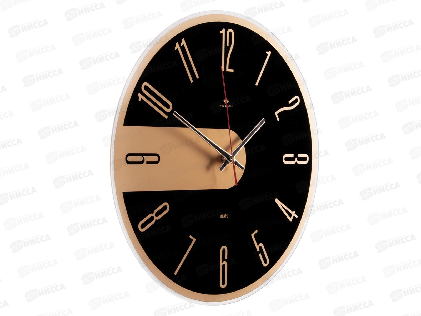 Часы настенные &quot21 Век&quot 4041-004 Стиль чёрный