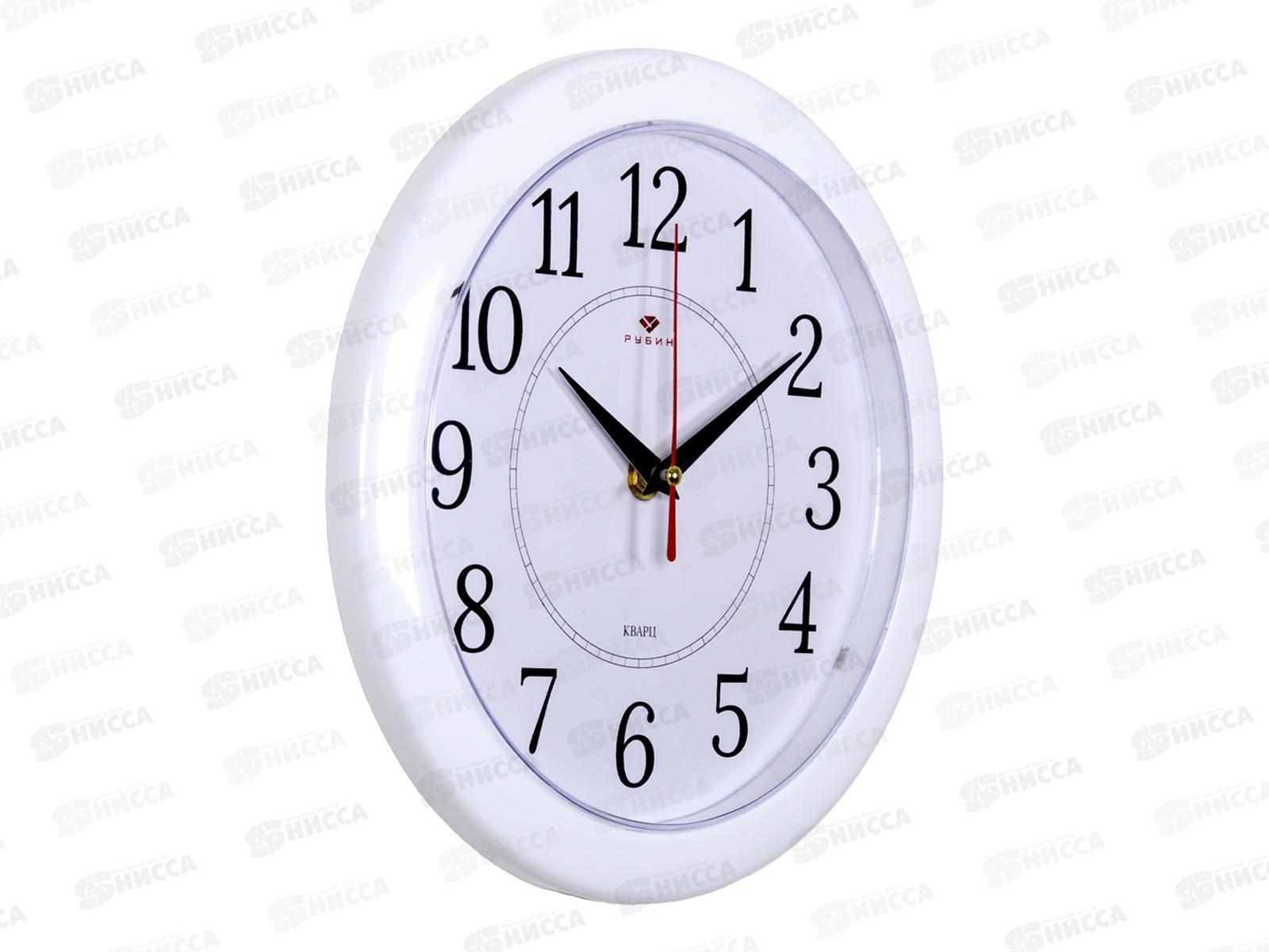 Часы настенные &quot21 Век&quot 2323-293W &quotКлассика&quot  Рубин d-24,5см корпус белый