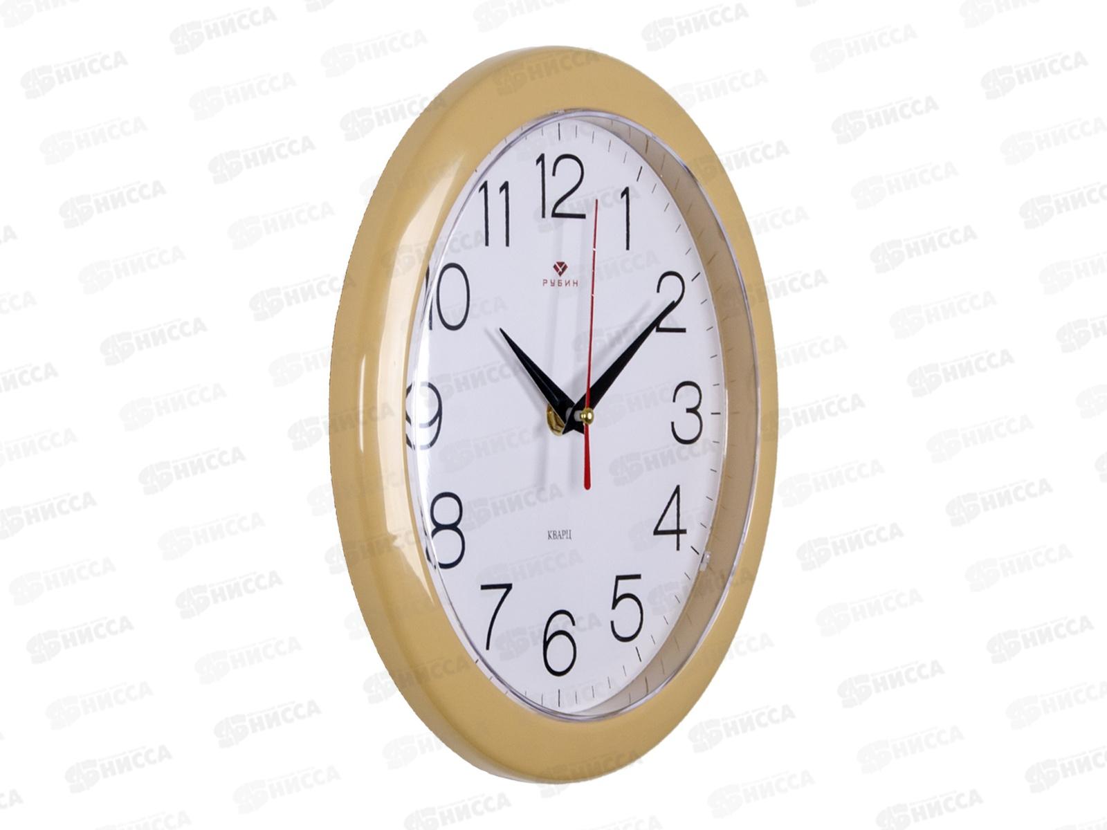 Часы настенные &quot21 Век&quot 2323-308 &quotКлассика&quot  Рубин d-24,5см корпус бежевый