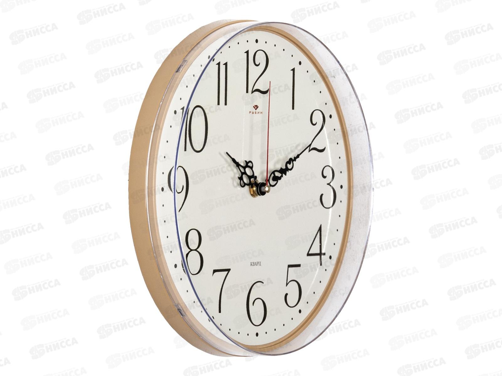 Часы настенные &quot21 Век&quot 2524-001 &quotКлассика&quot  Рубин d-25см основание бежевое