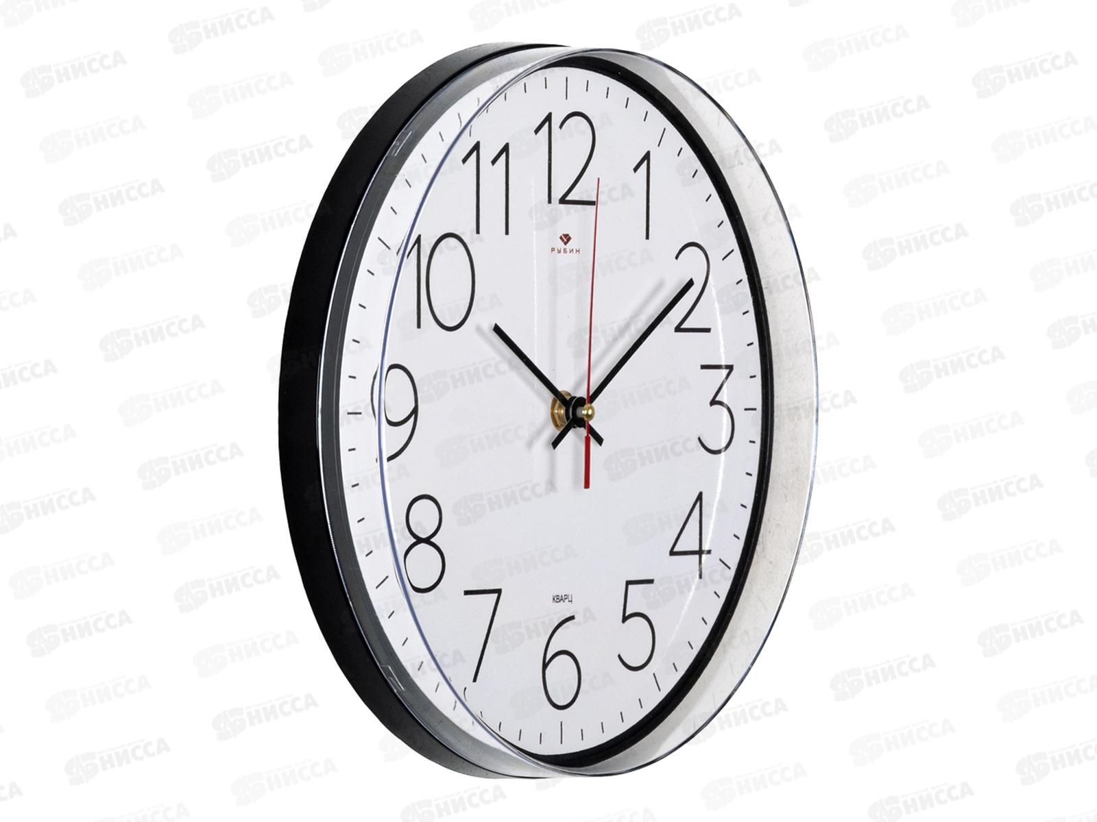 Часы настенные &quot21 Век&quot 2524-002 &quotКлассика&quot  Рубин d-25см основание черное