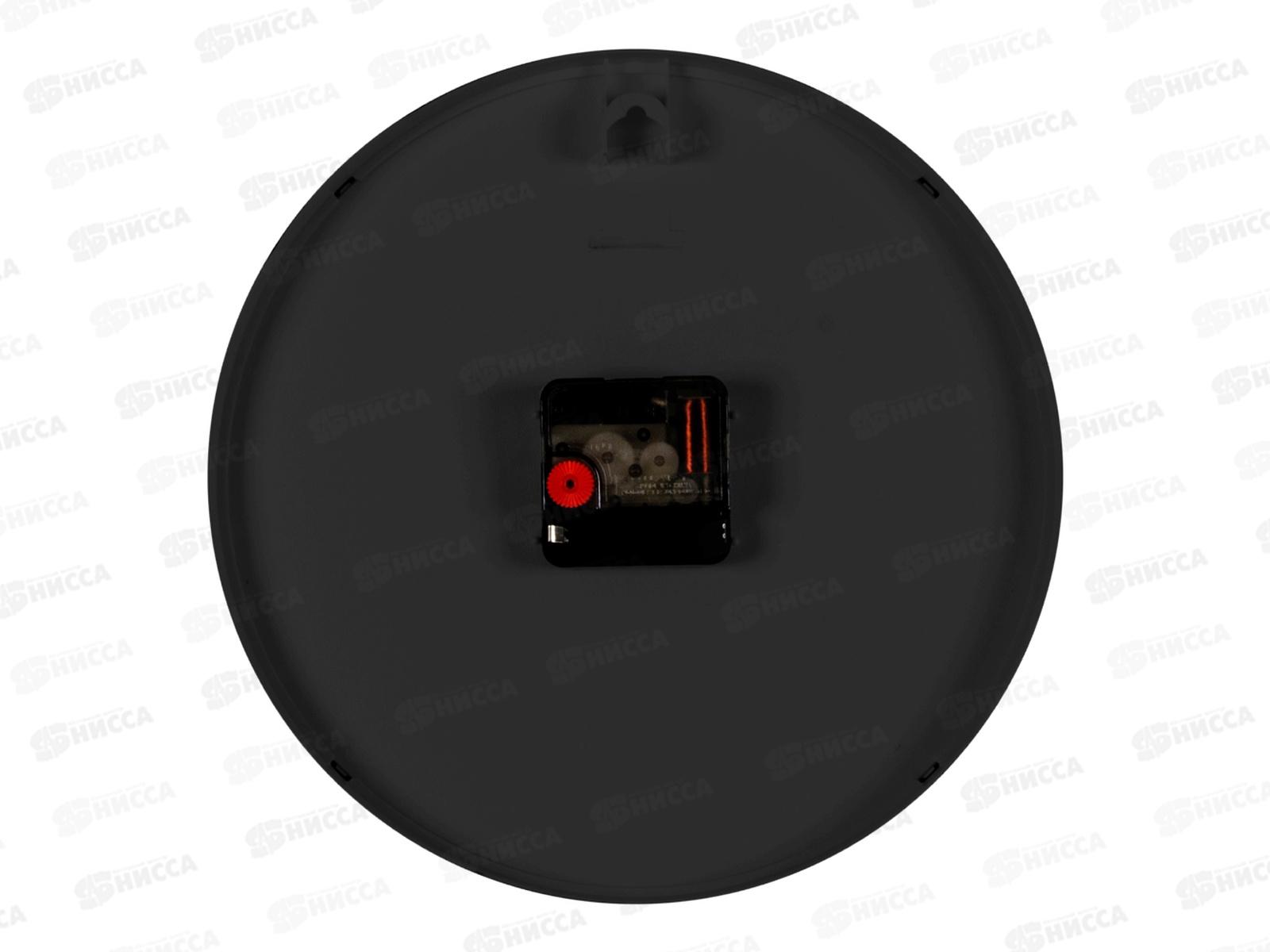 Часы настенные &quot21 Век&quot 2524-002 &quotКлассика&quot  Рубин d-25см основание черное