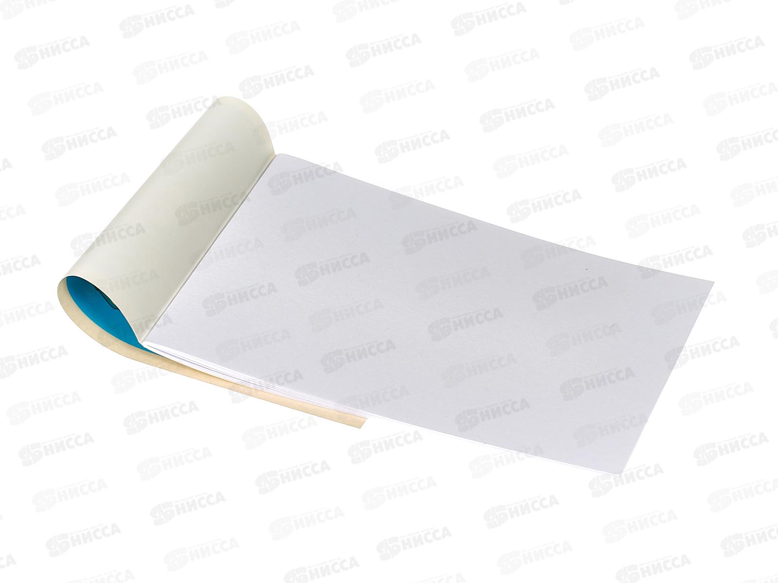 Альбом для рисования 20л ЭКСМ А5 Победитель гонки  А5202580 *35