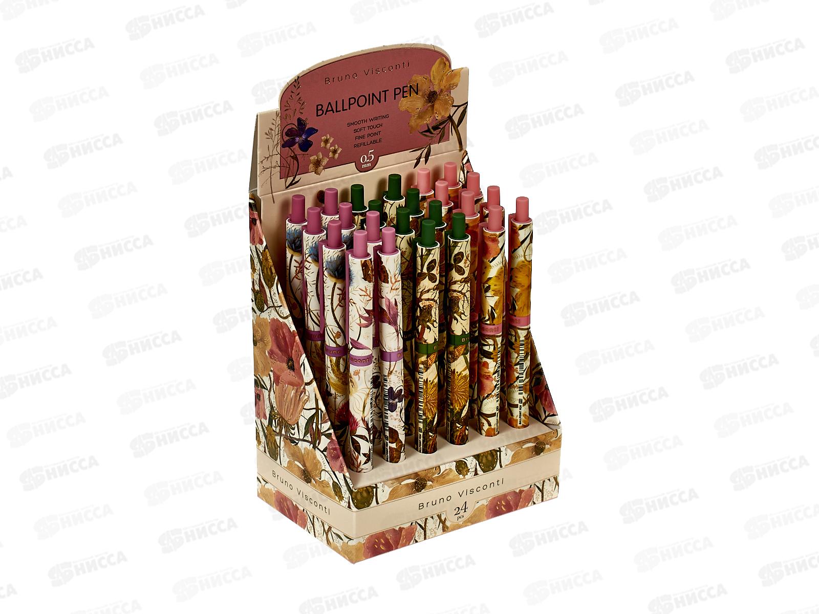 Ручка шариковая  ArtClick Flora Bloom flowers 0.5мм синяя 20-0374/02