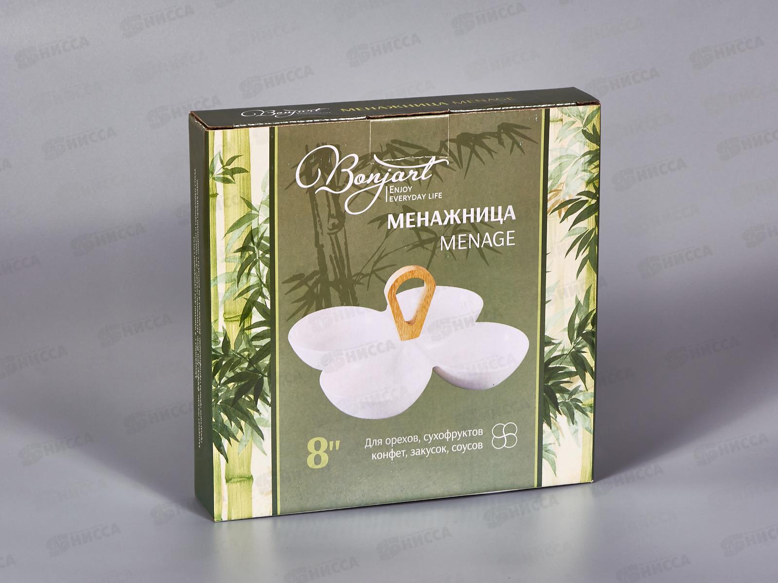 Менажница &quot8&quot с бамбуковой ручкой 110-0921 *24