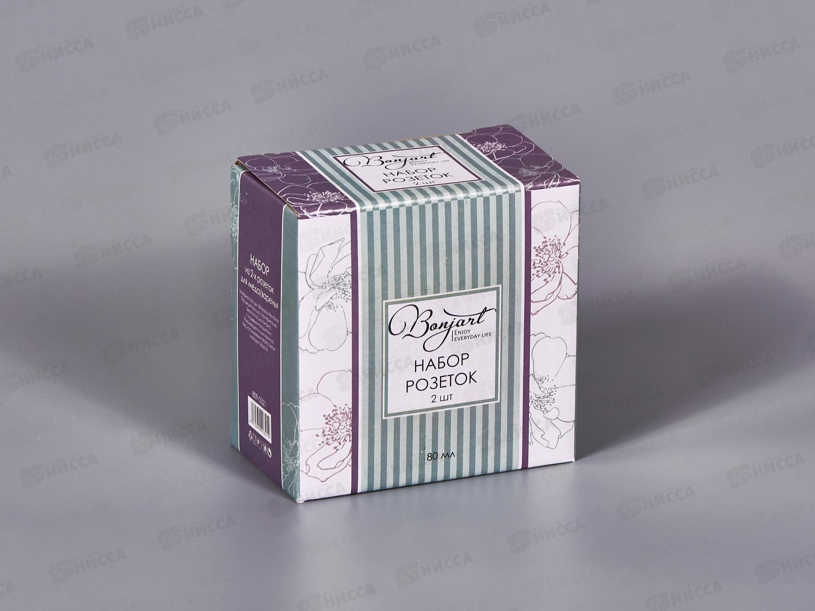 Набор из 2х розеток для варенья 80мл 809-0321 *72