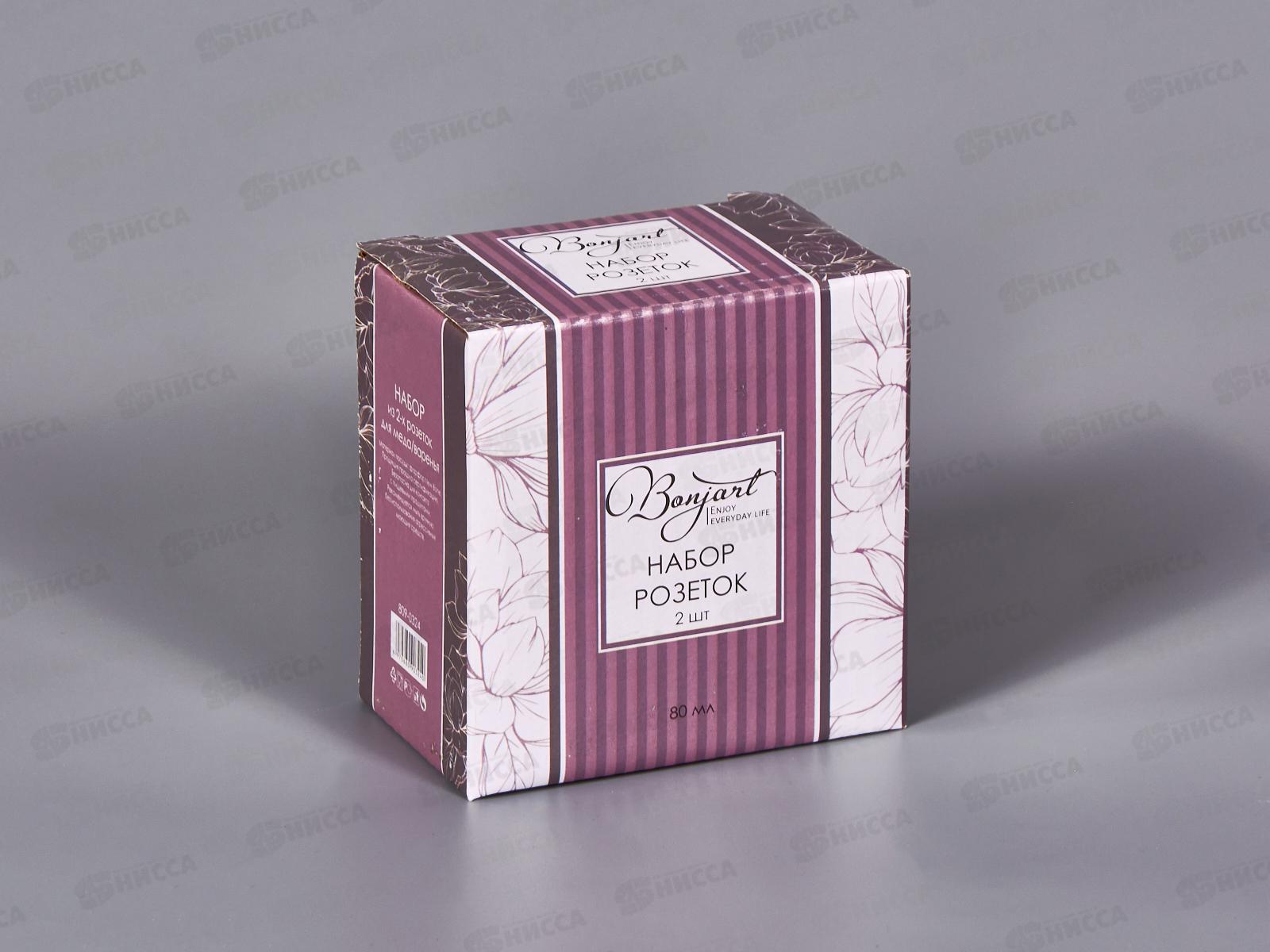 Набор из 2х розеток для варенья 80мл 809-0324 *72