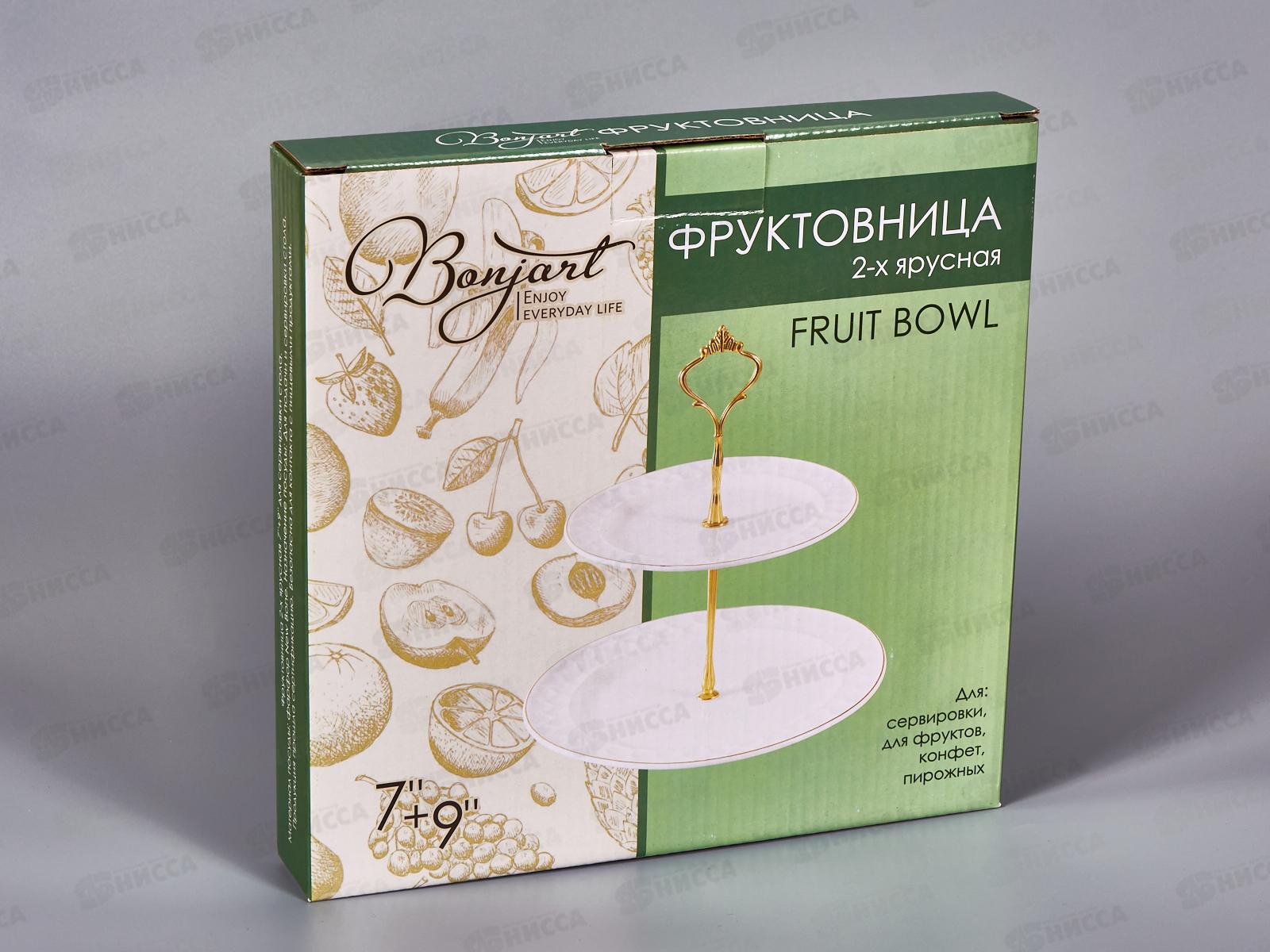 Фруктовница 2-х ярусная 7+9 802-0323 *12