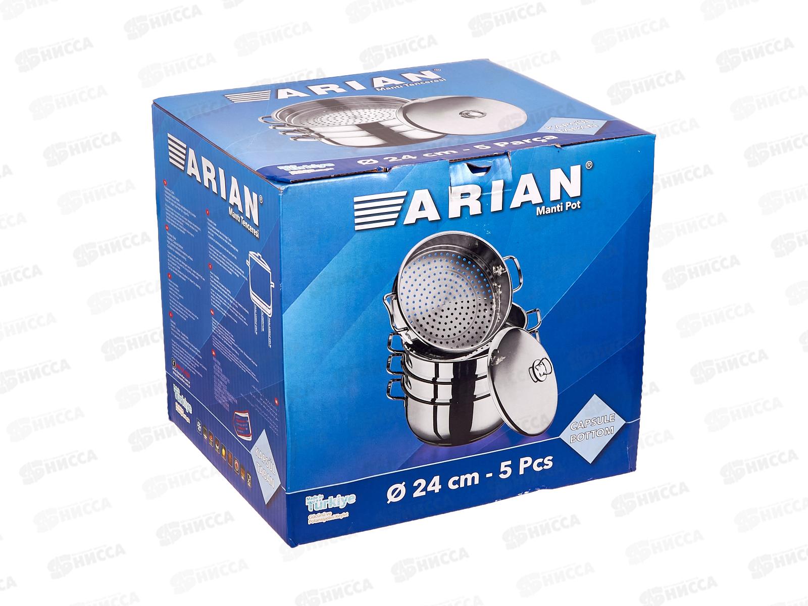 Мантоварка d24см 3секции со стеклянной крышкой 4KTСКК0524001 *4