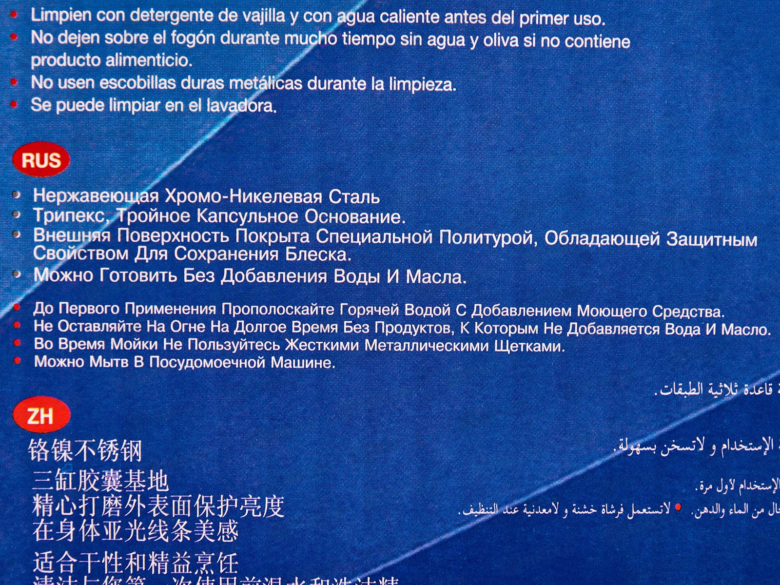 Мантоварка d24см 3секции со стеклянной крышкой 4KTСКК0524001 *4