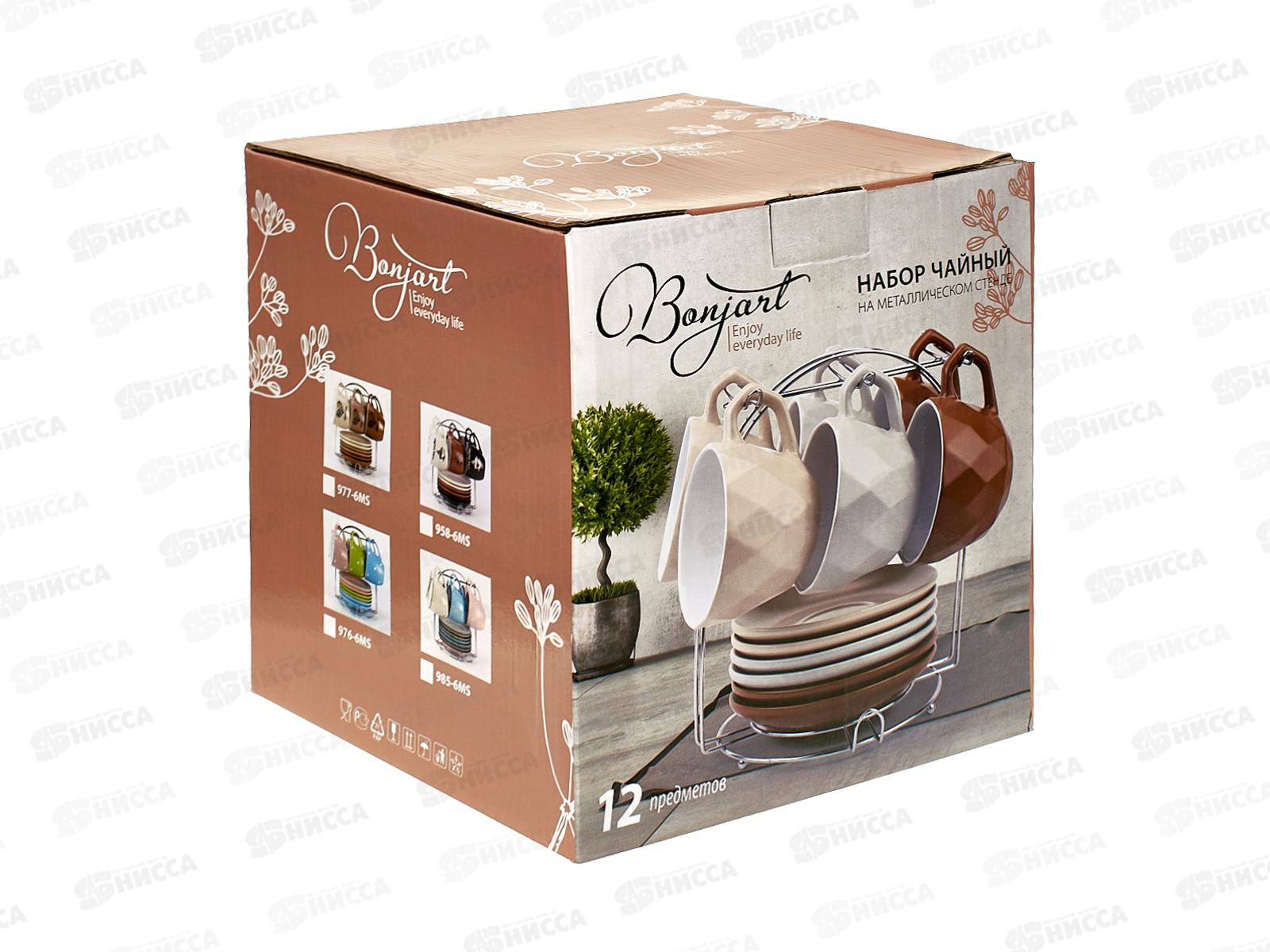 Набор чайный 12 предметов на металлическом стенде 911-6MS *4