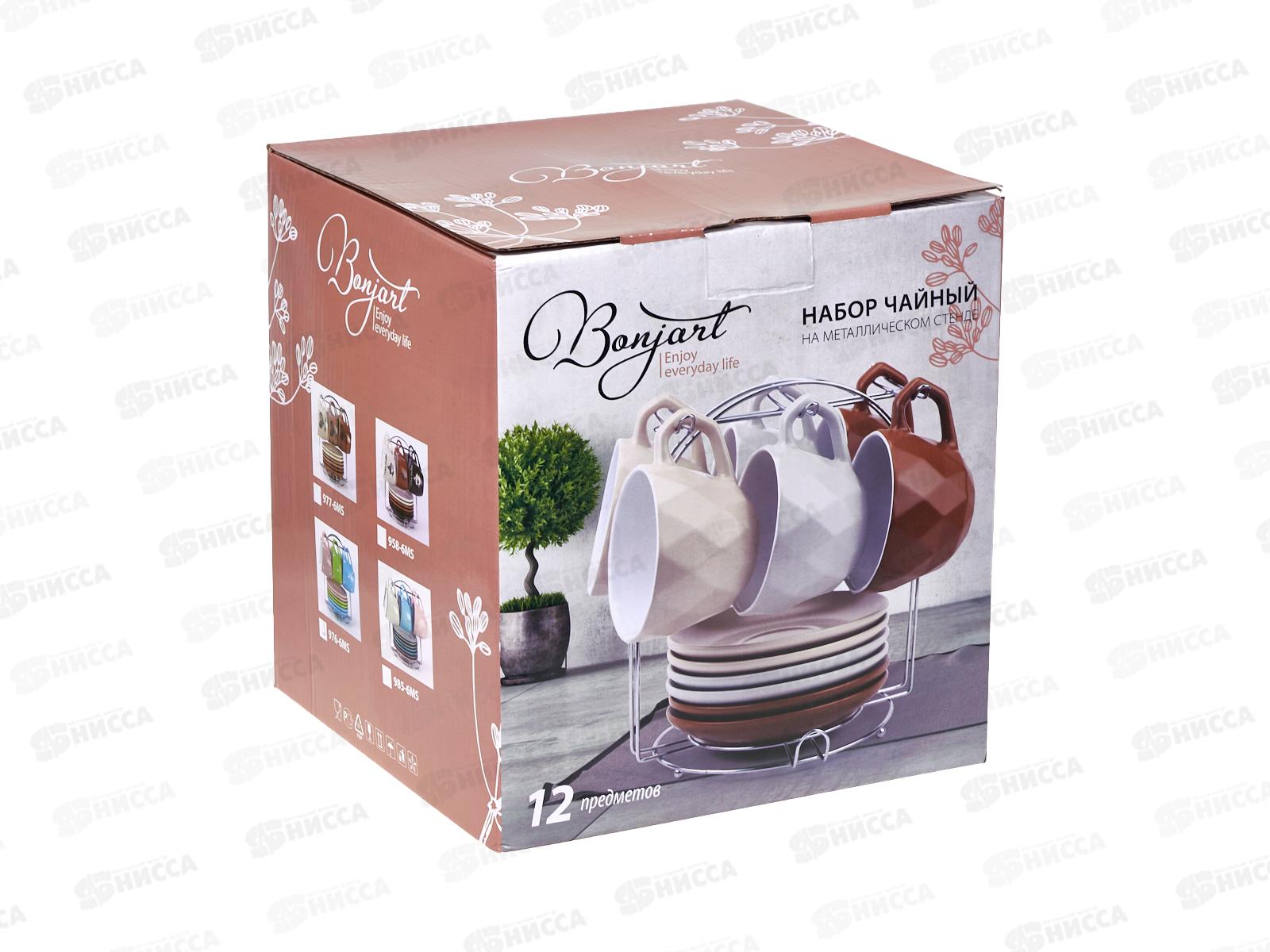 Набор чайный 12 предметов на металлическом стенде 976-6MS *4