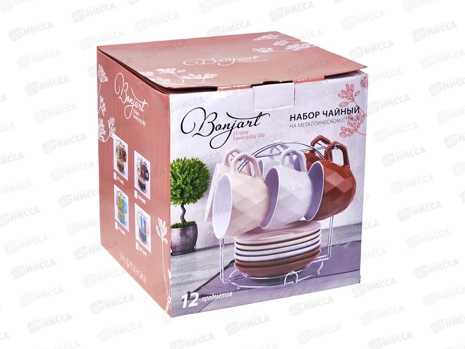 Набор чайный 12 предметов на металлическом стенде 978-6MS *4