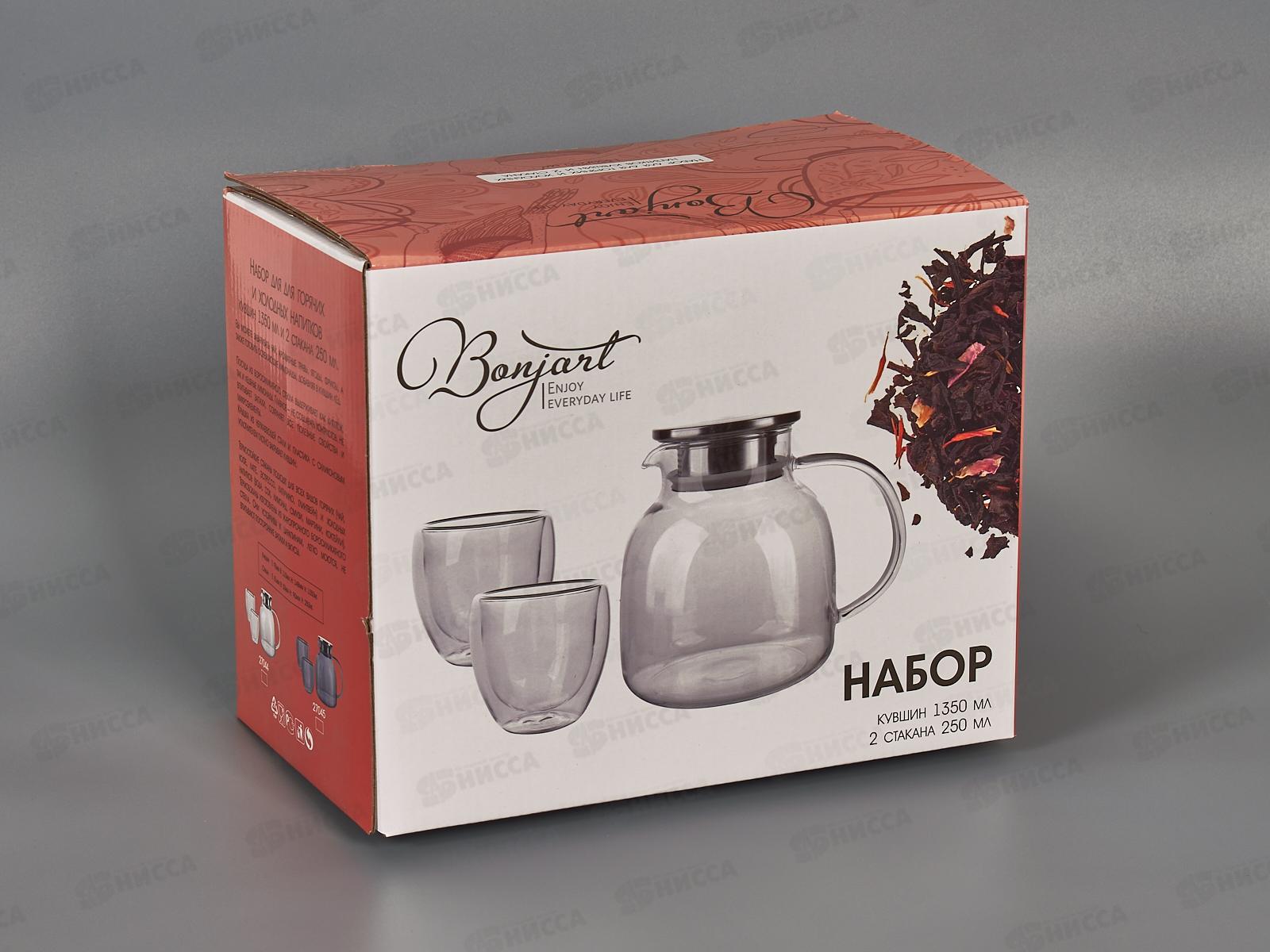 Набор для горячих и холодных напитков кувшин 1,35л и 2стакана 27044 *6