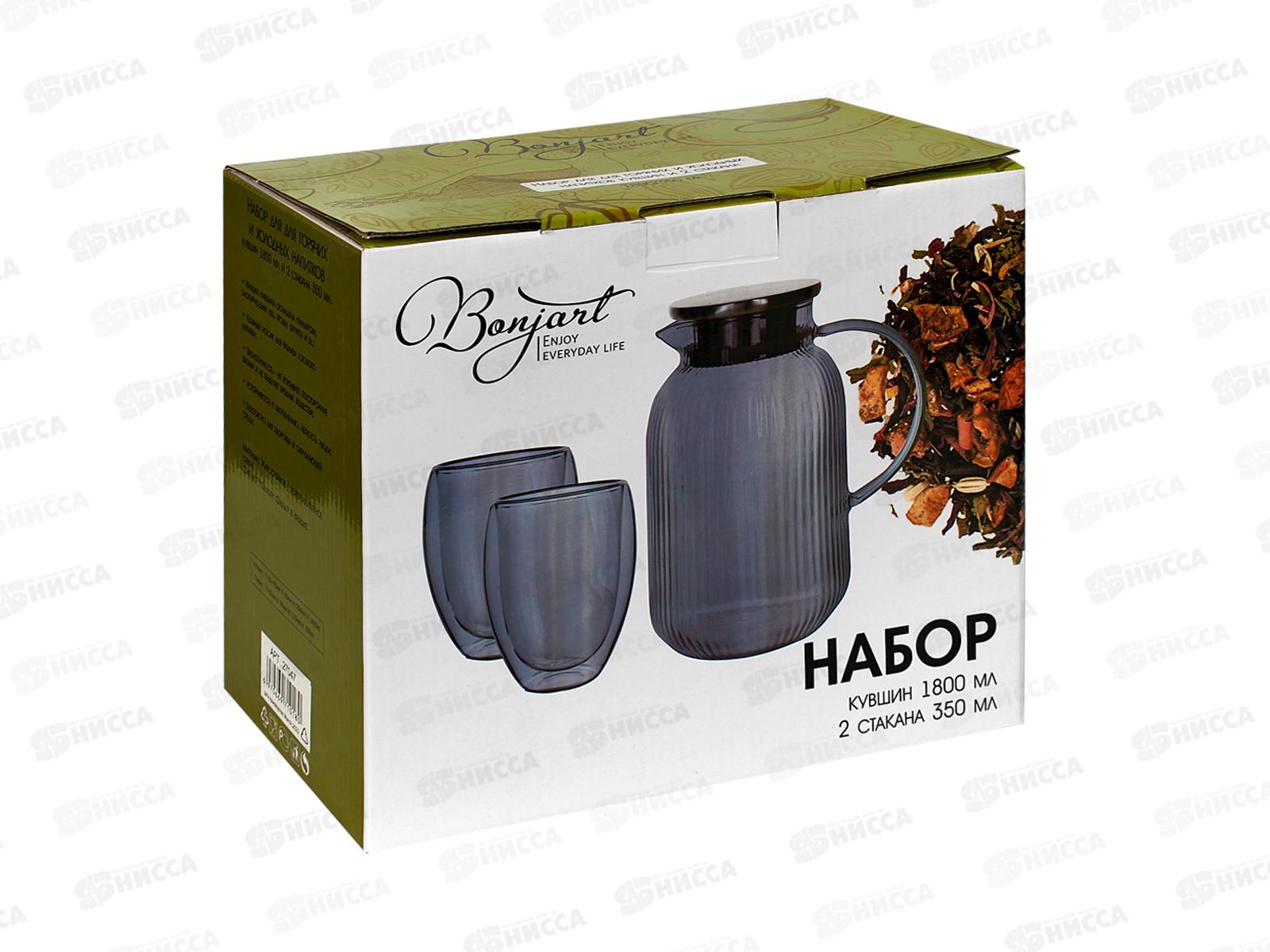 Набор для горячих и холодных напитков кувшин 1,8л и 2стакана 27047 *6