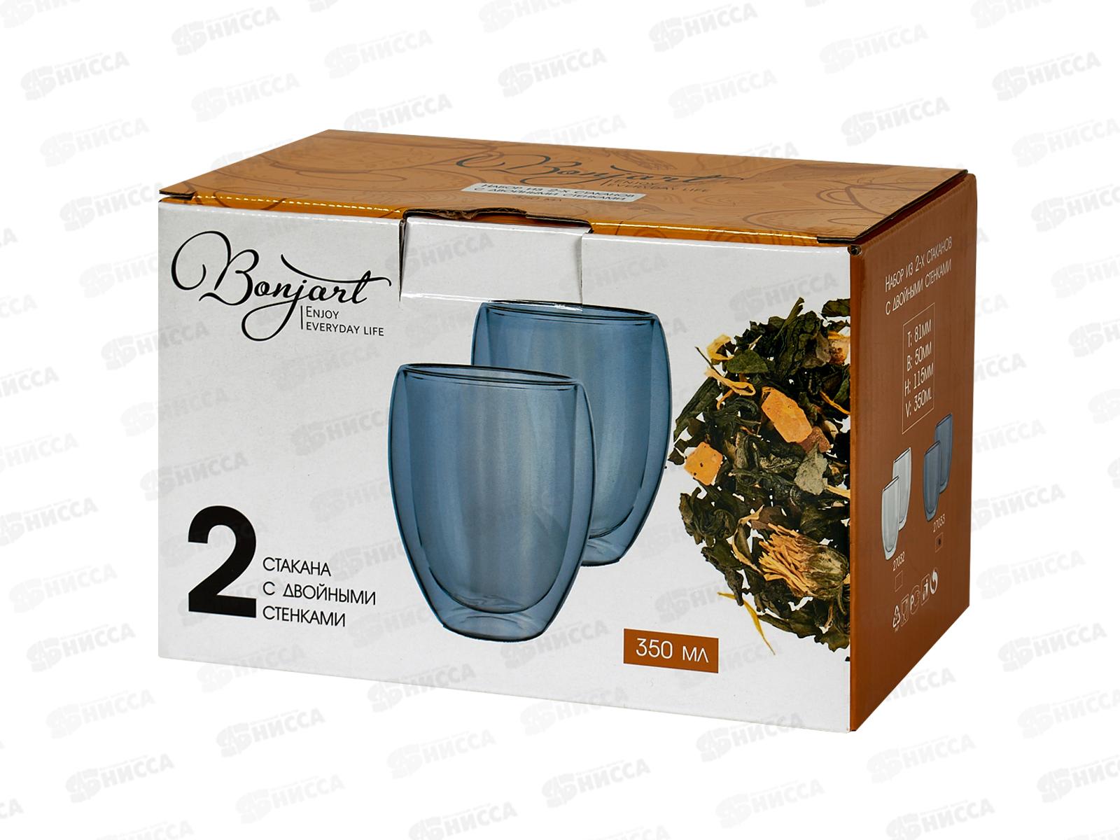 Набор из 2х стаканов 350мл с двойными стенками 27033 *12