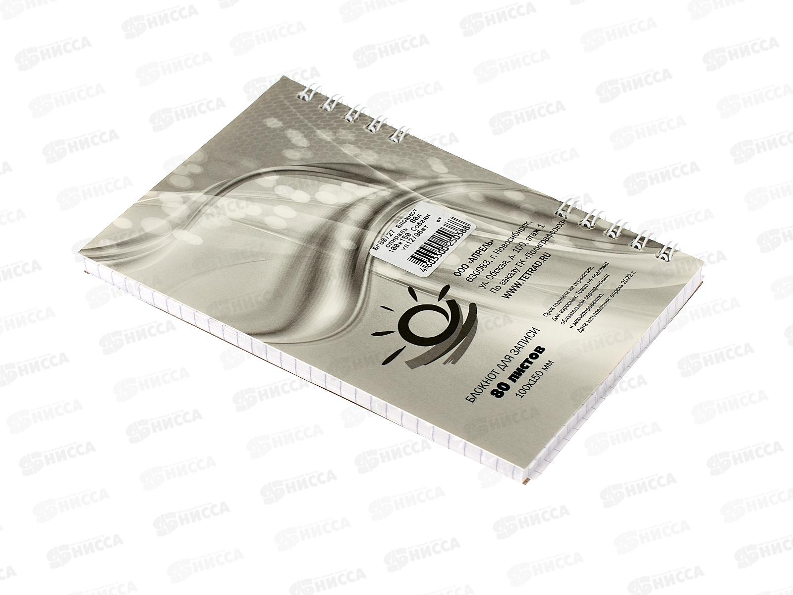 Блокнот 80листов ПГС Собаки, 100*150, глиттер, гребень *12