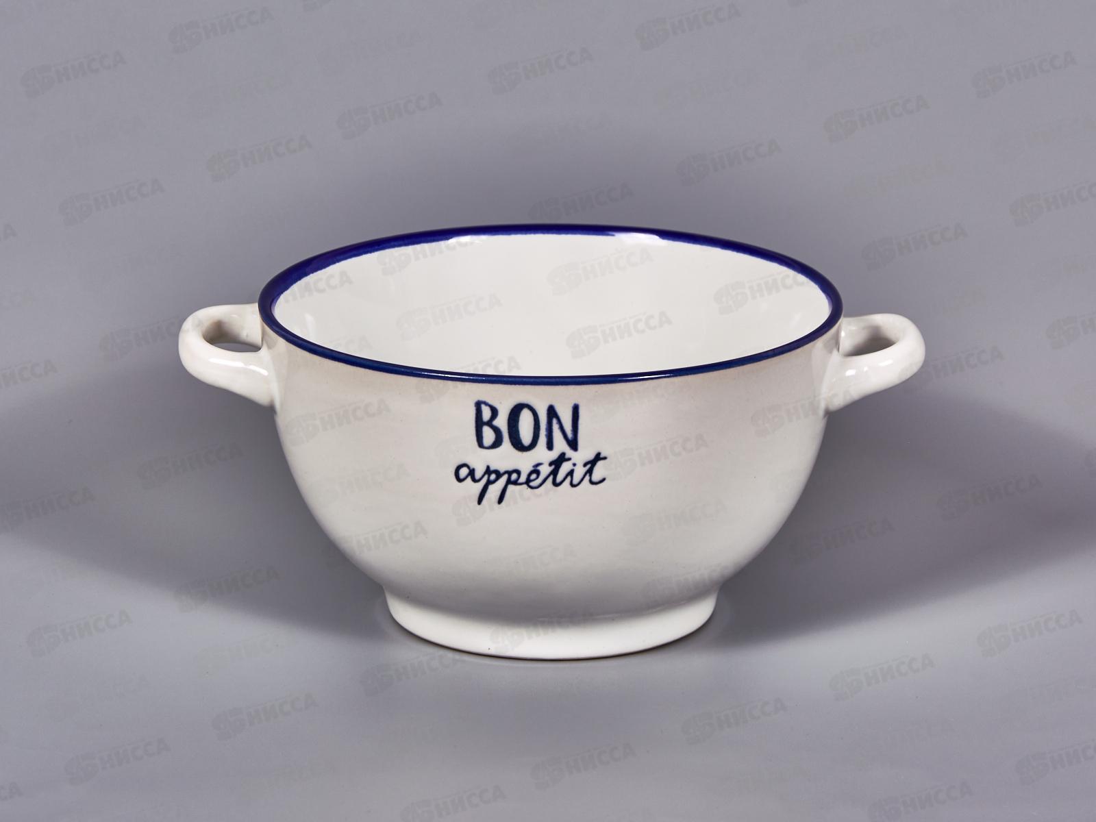 Набор бульонниц 5 предметов 650мл Бон Аппетит 202308 *6
