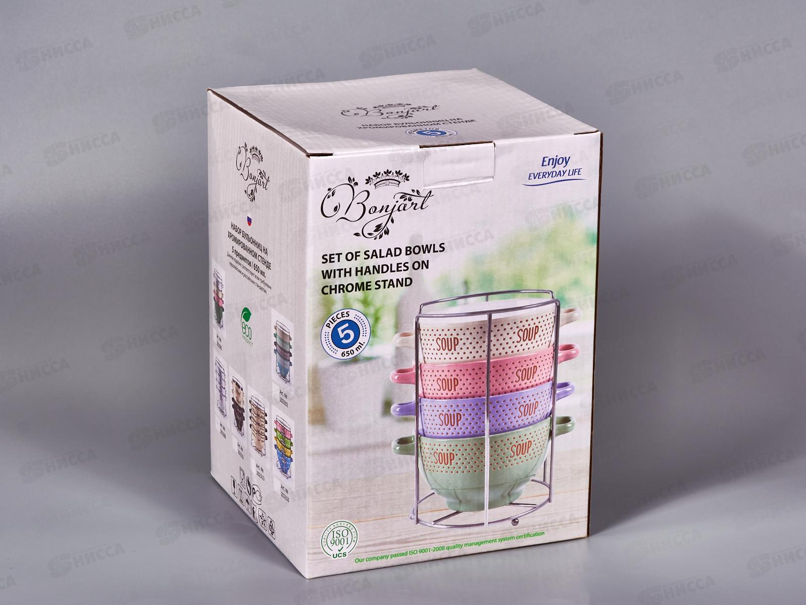 Набор бульонниц 5 предметов 650мл Бон Аппетит 202308 *6