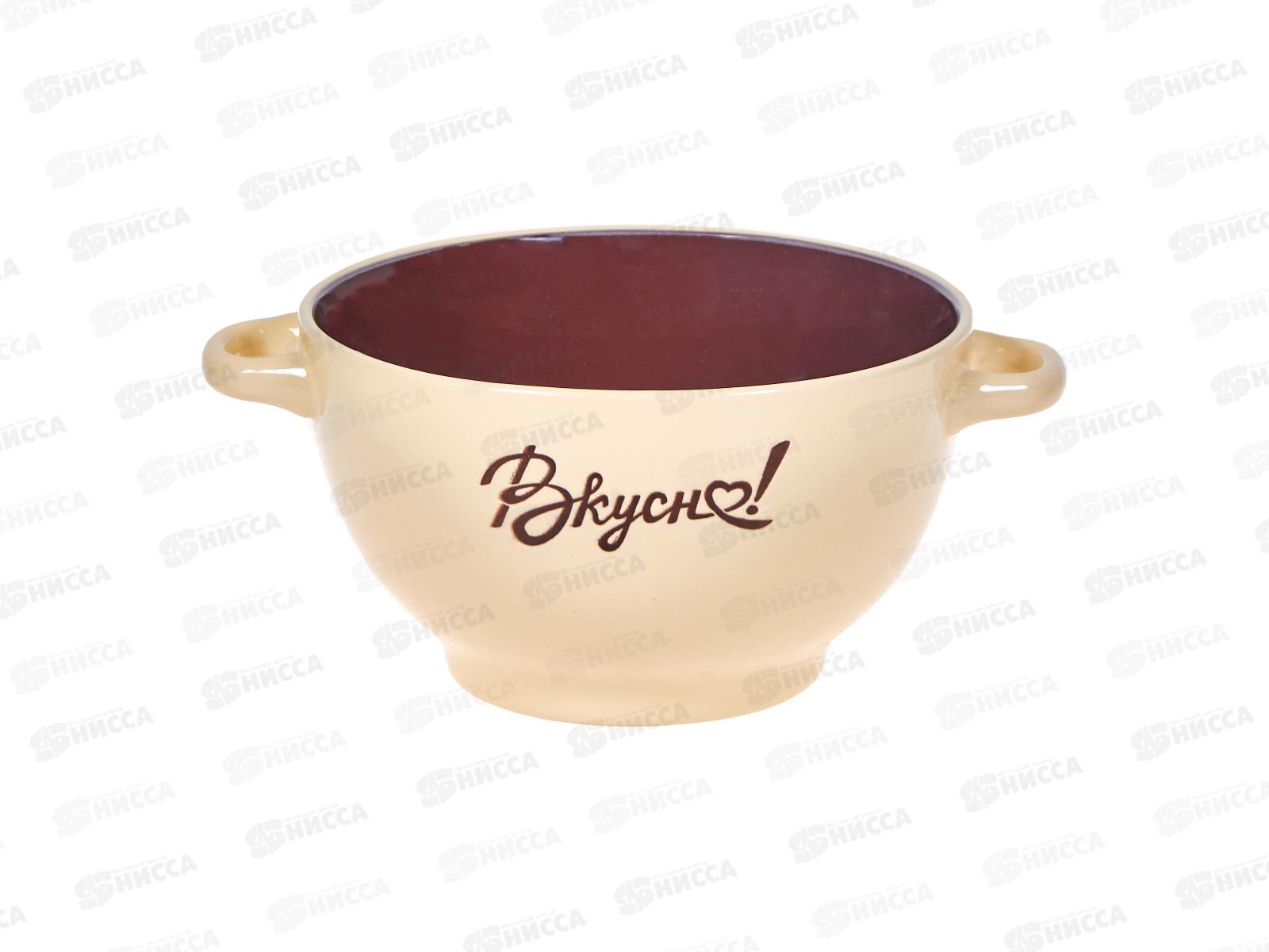 Набор бульонниц 5 предметов 650мл Вкусно 202310 *6