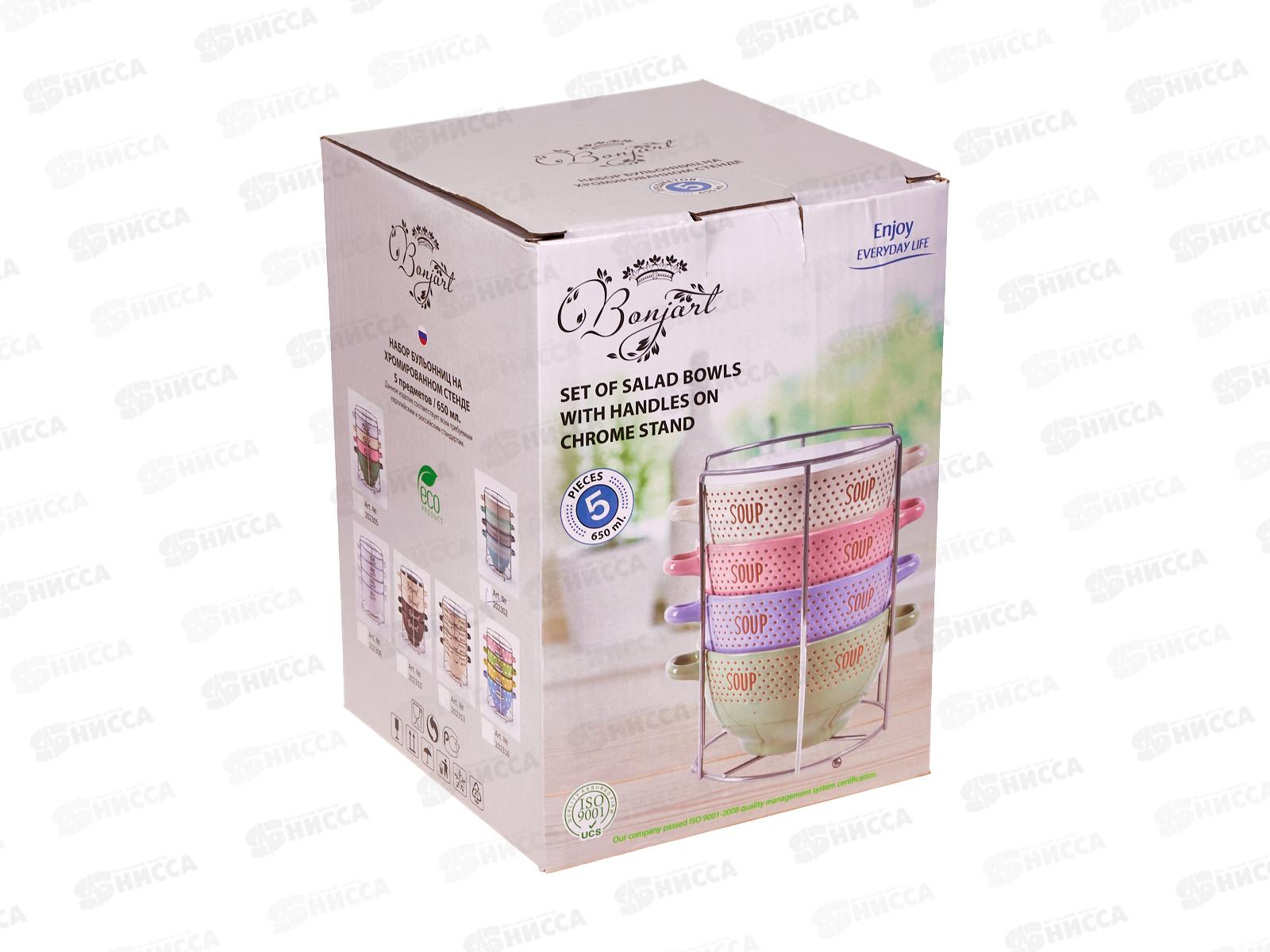 Набор бульонниц 5 предметов 650мл Прима 202302 *6