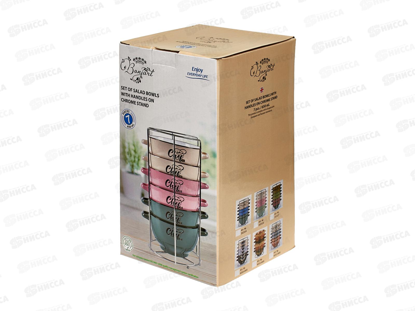 Набор бульонниц 7 предметов 650мл Прима 202303 *4