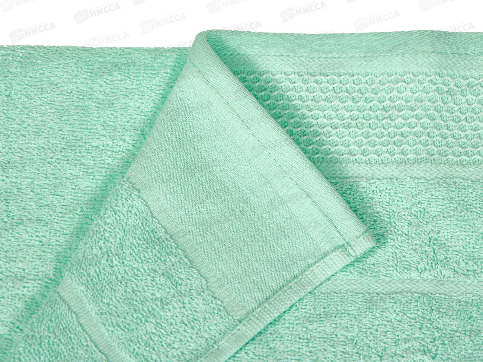 Полотенце махровое 50*90 LuxoR Элегант 0120 мята