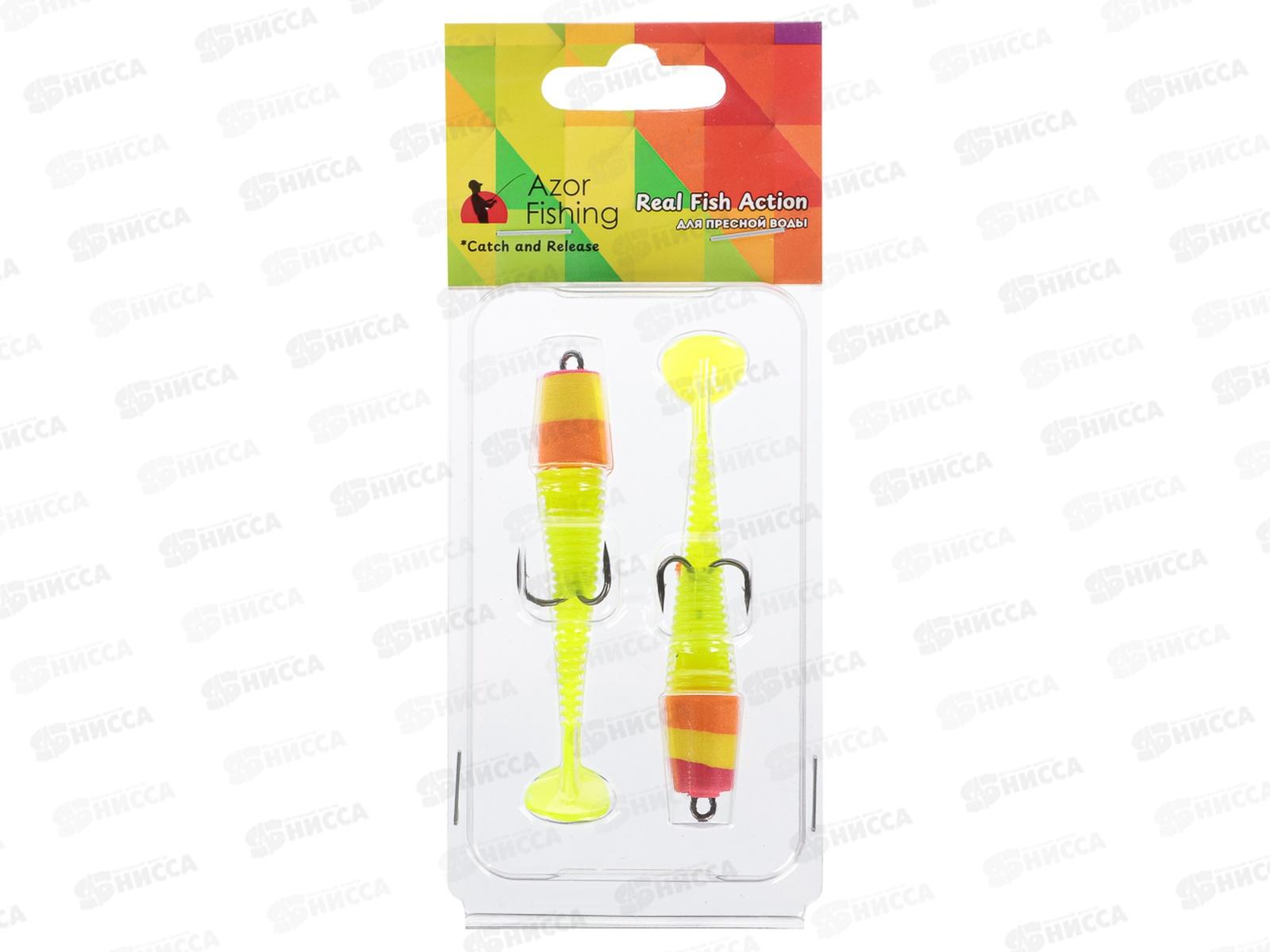 Приманка AZOR FISHING Комбо силикон 7,5см набор 145-007 г