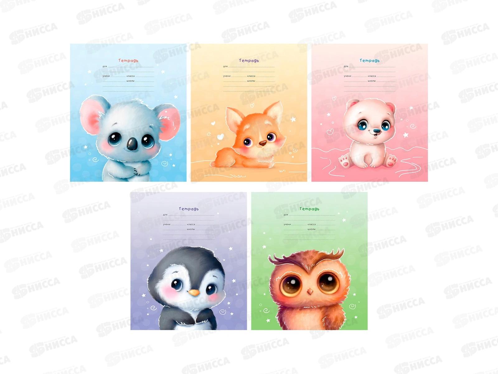 Тетрадь 12листов клетка BG Маленькая любовь 57307 *15/150