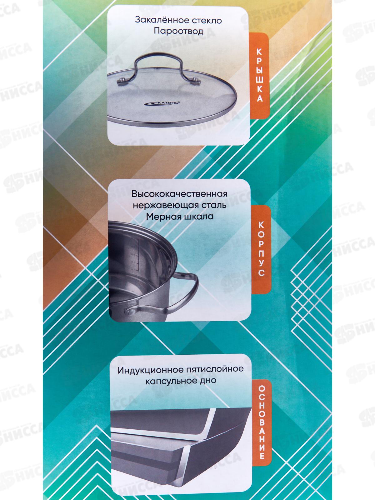 Кастрюля 1,8л (Гамма) 16*10,5см КТ20-D-16 *8