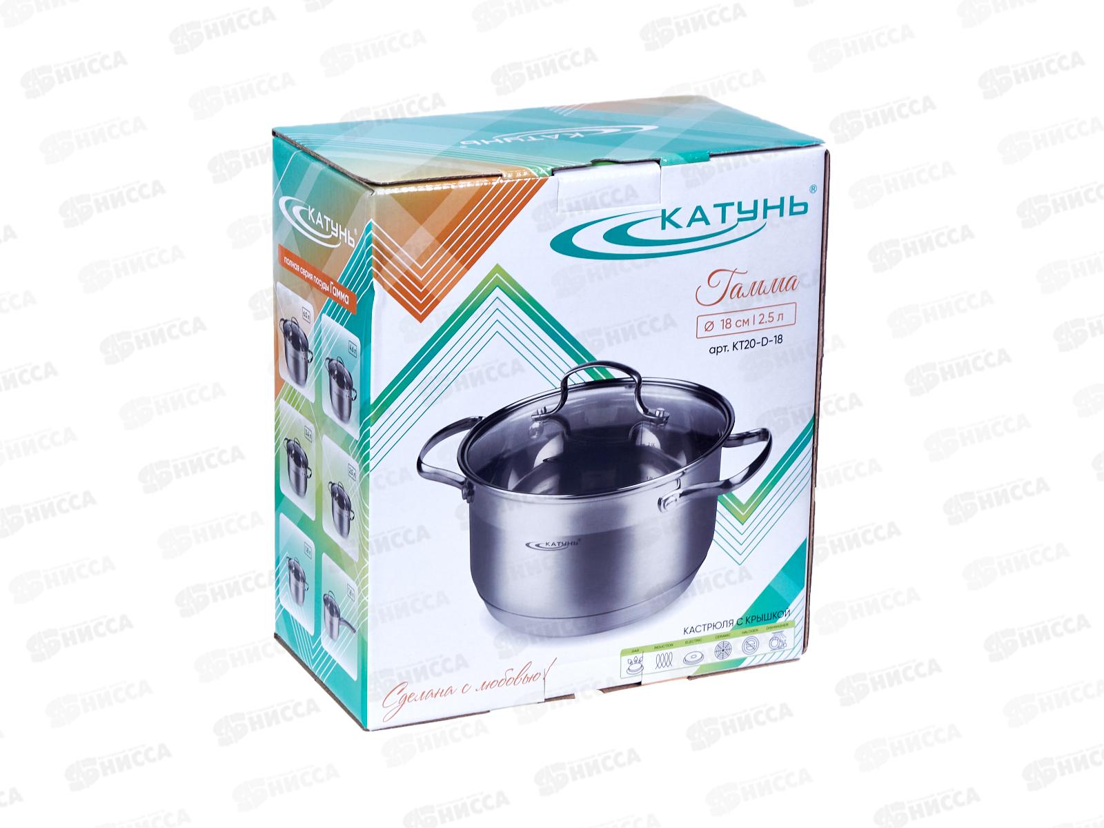 Кастрюля 2,5л (Гамма) 18*11,5см КТ20-D-18 *8