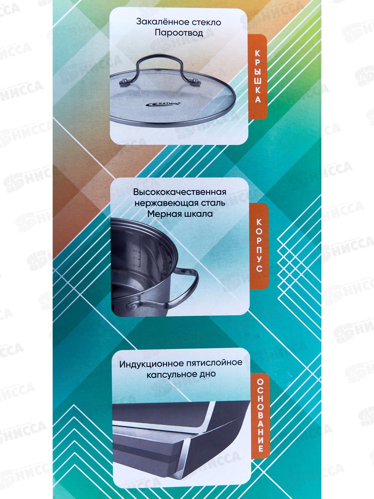 Кастрюля 2,5л (Гамма) 18*11,5см КТ20-D-18 *8