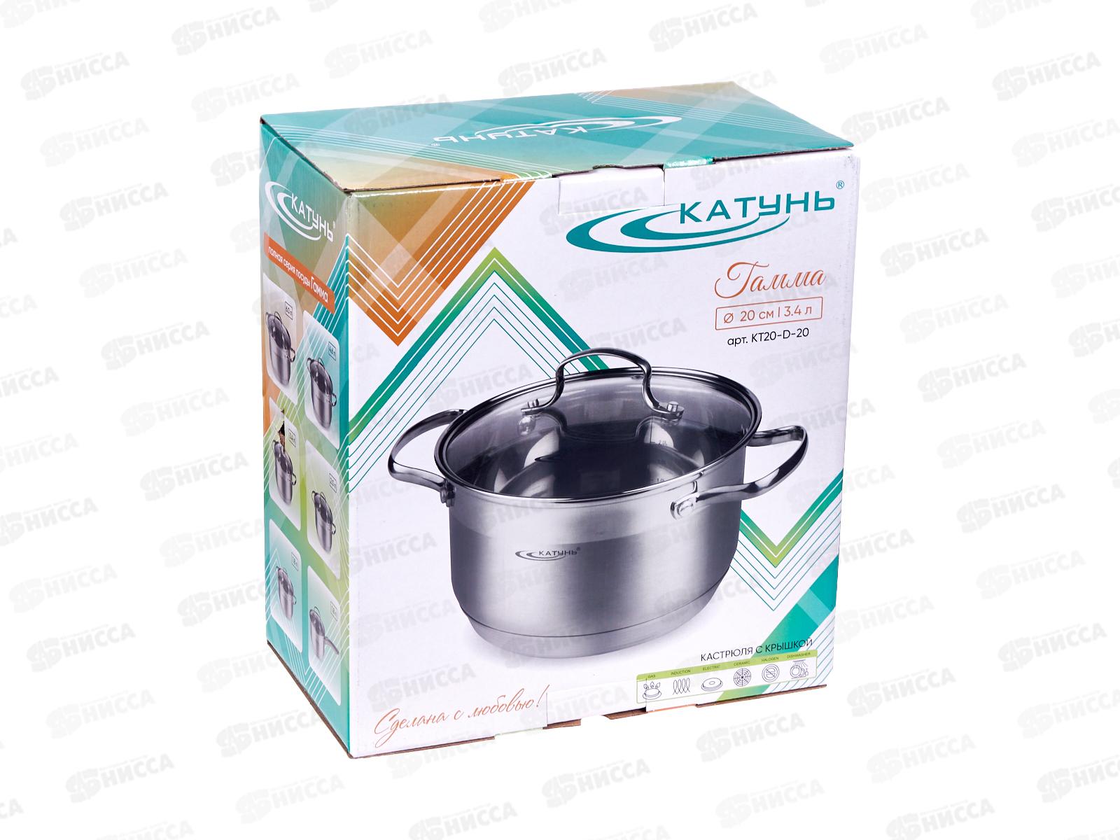 Кастрюля 3,4л (Гамма) 20*12,5см КТ20-D-20 *8