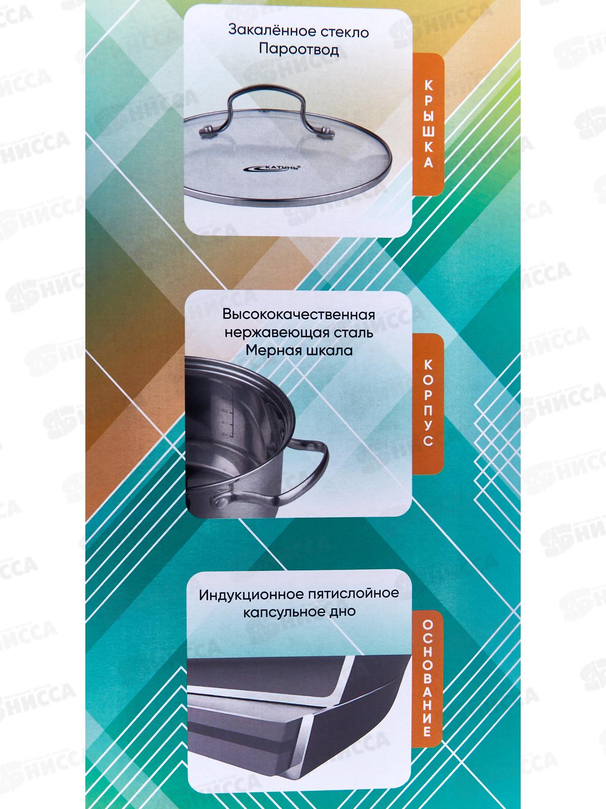 Кастрюля 3,4л (Гамма) 20*12,5см КТ20-D-20 *8