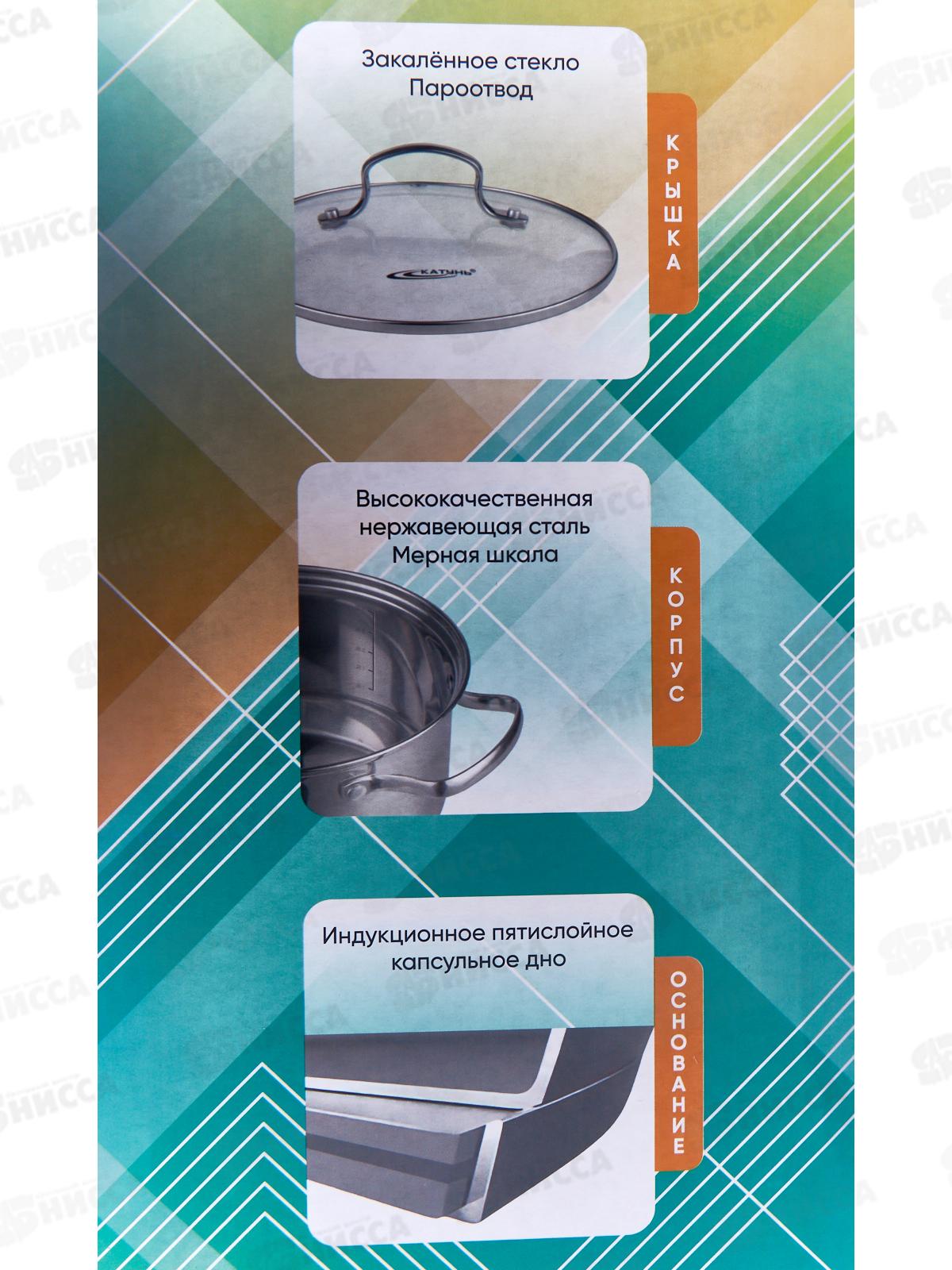 Кастрюля 4,6л (Гамма) 22*113см КТ20-D-22 *8