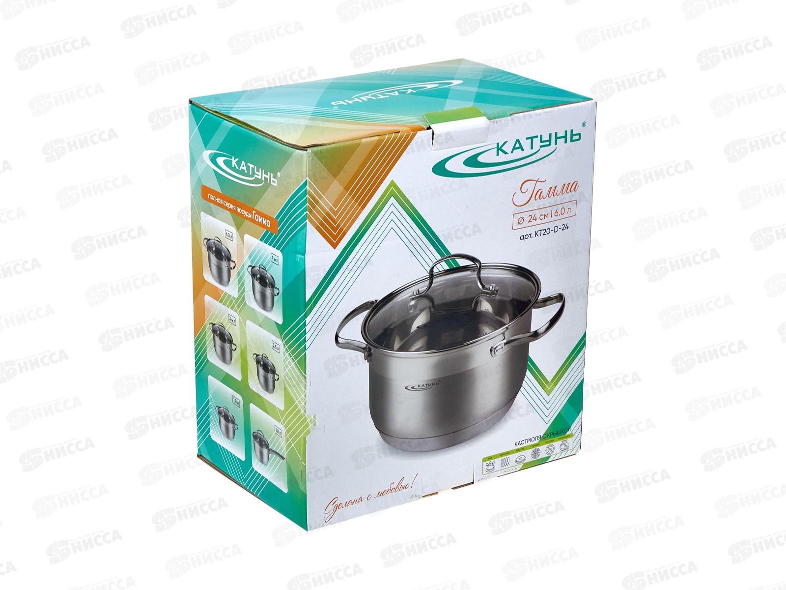 Кастрюля 6,0л (Гамма) 24*13,5см КТ20-D-24 *8