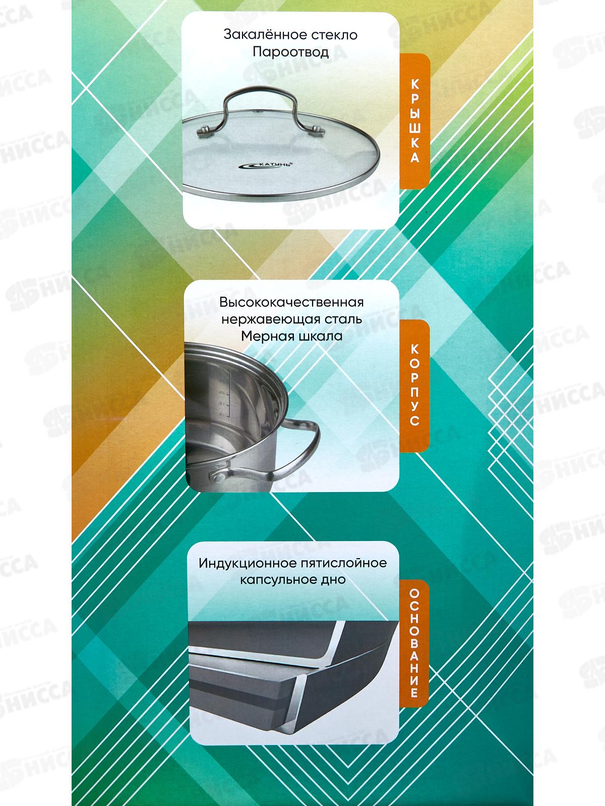 Кастрюля 6,0л (Гамма) 24*13,5см КТ20-D-24 *8