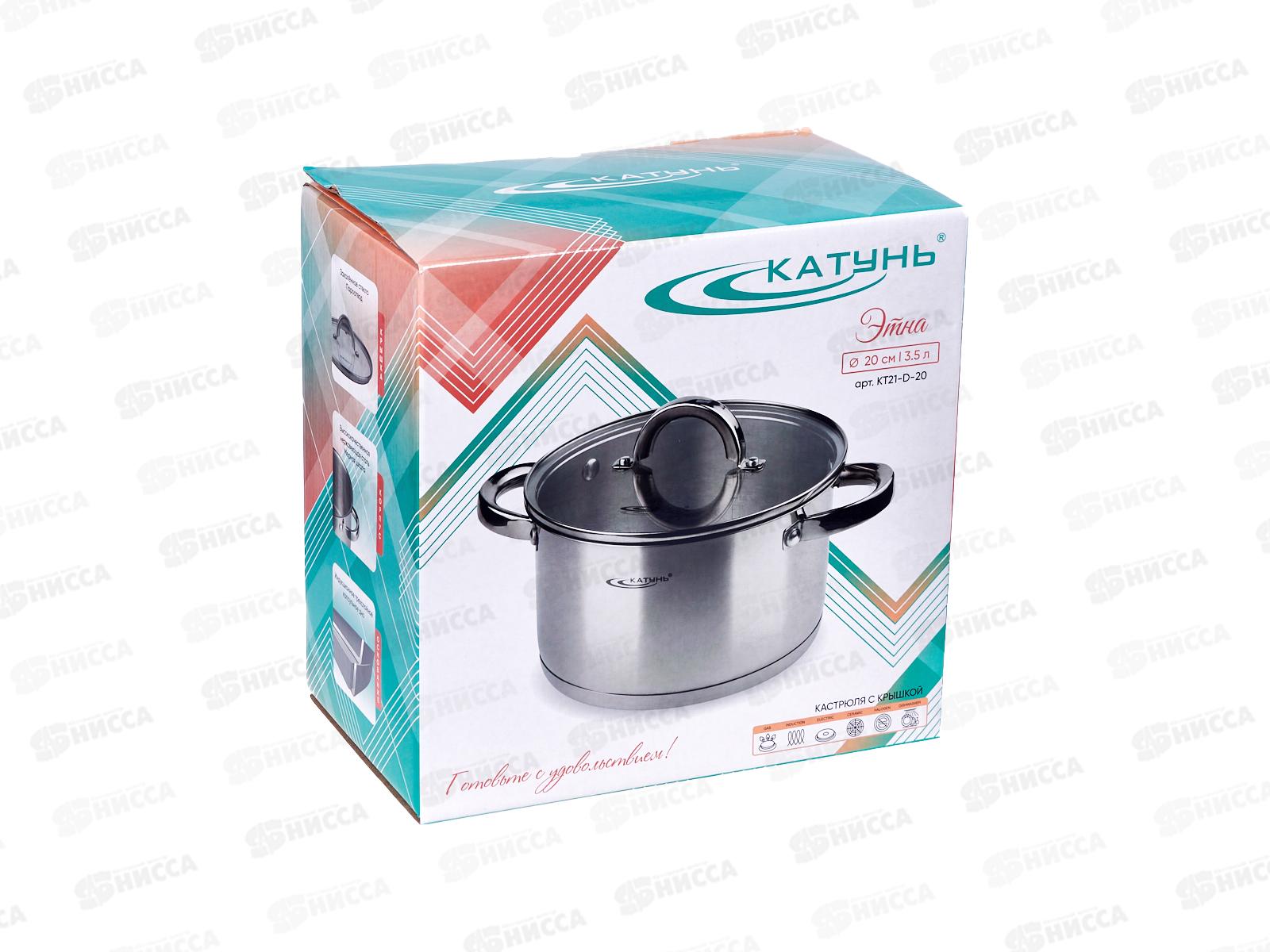 Кастрюля Этна 3,5л 20*11,5см КТ21-D-20 *8