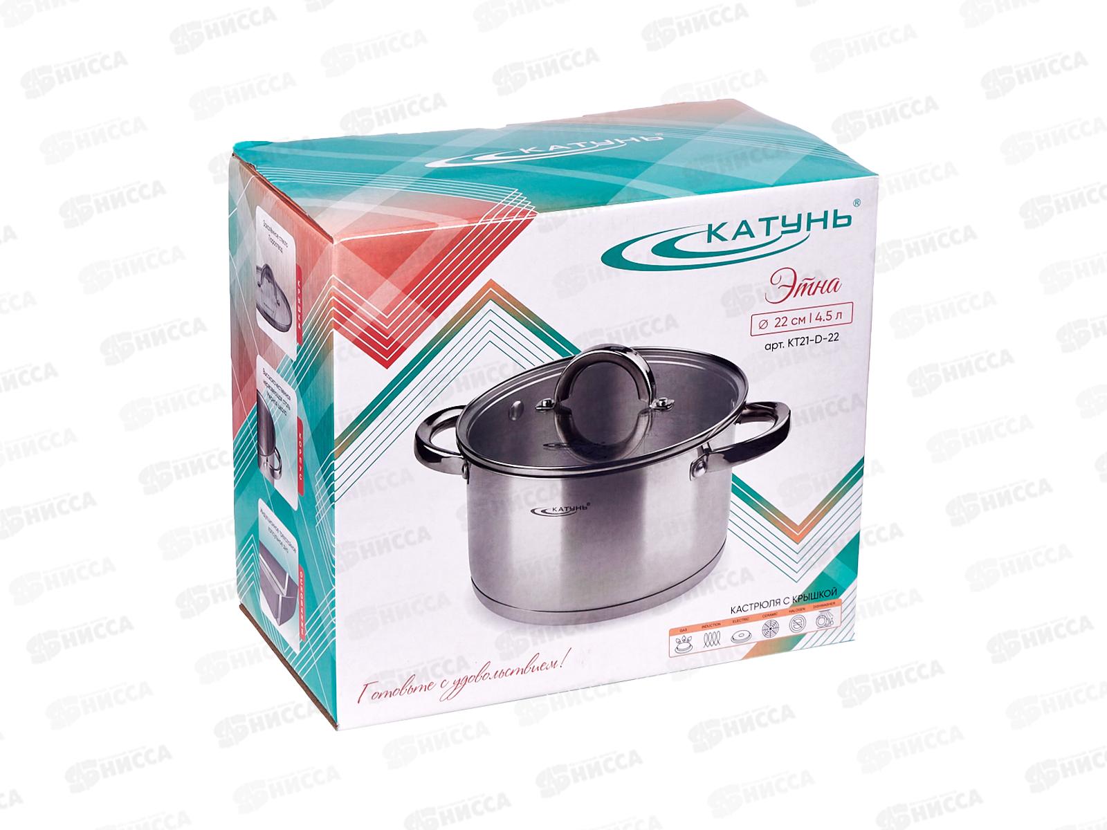 Кастрюля Этна 4,5л 22*12,5см KT21-D-22